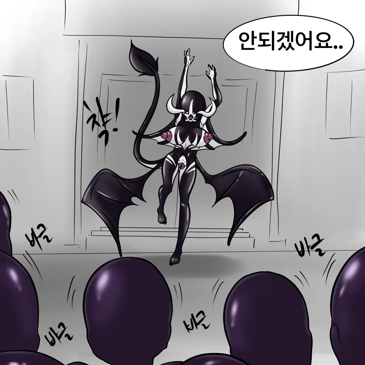 웹툰 이미지 471