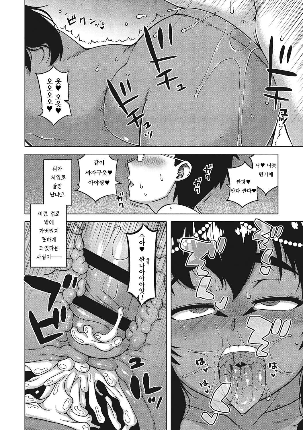 웹툰 이미지 162