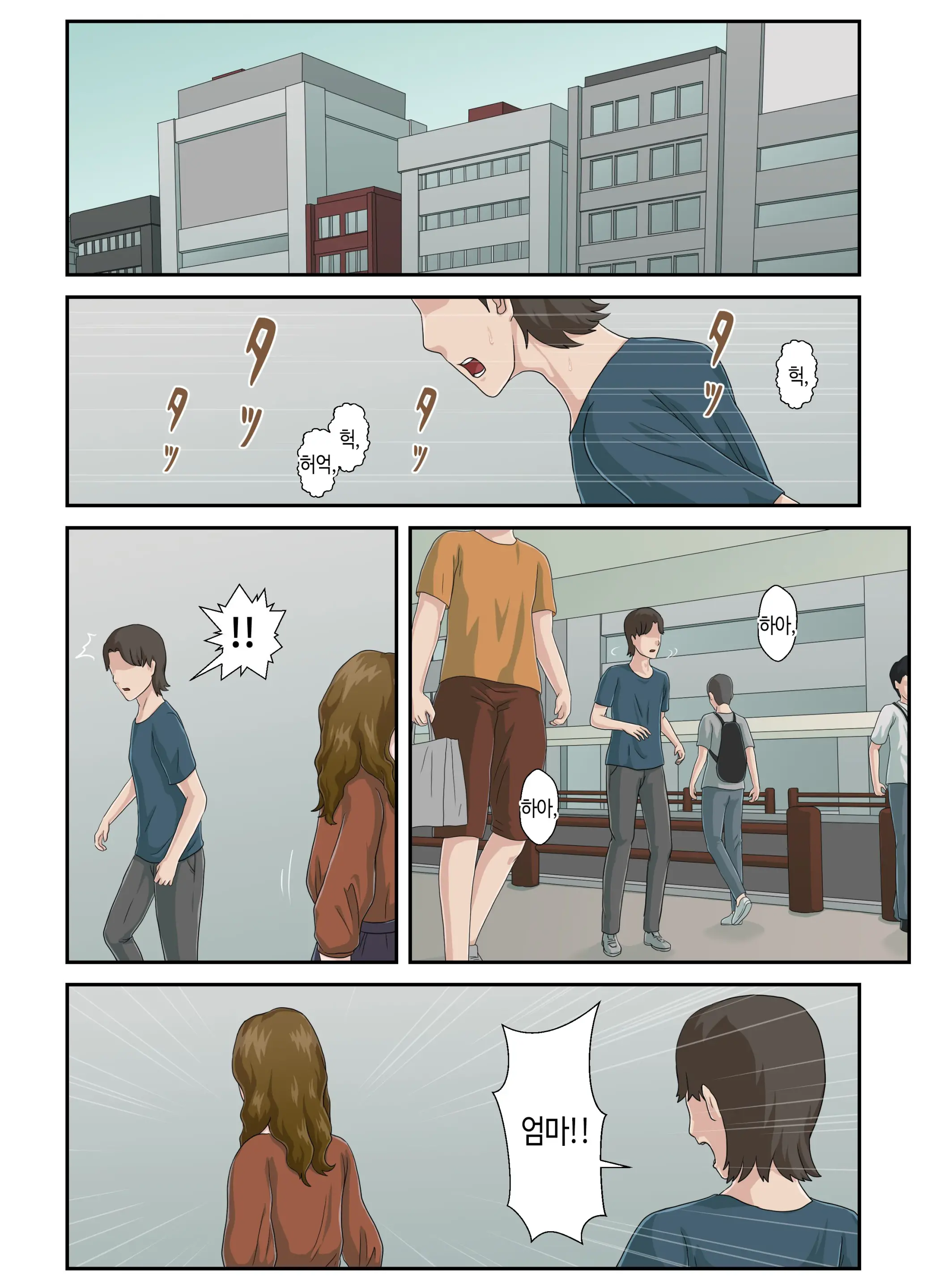 웹툰 이미지 54