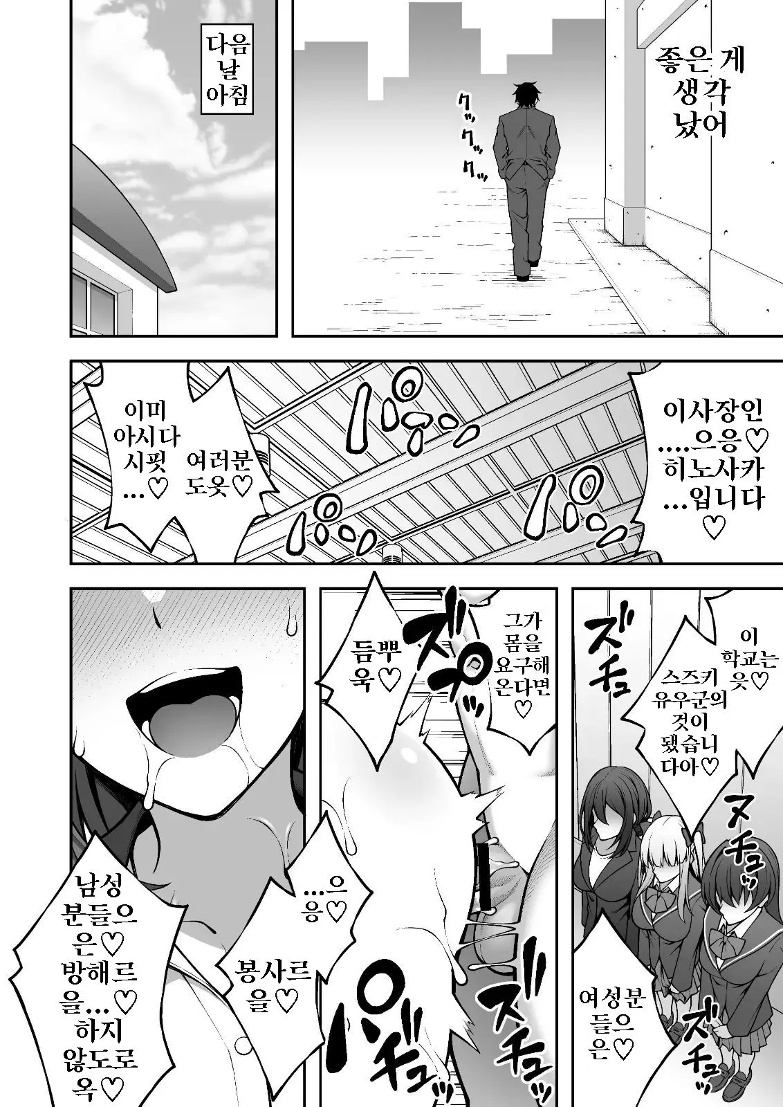 웹툰 이미지 47