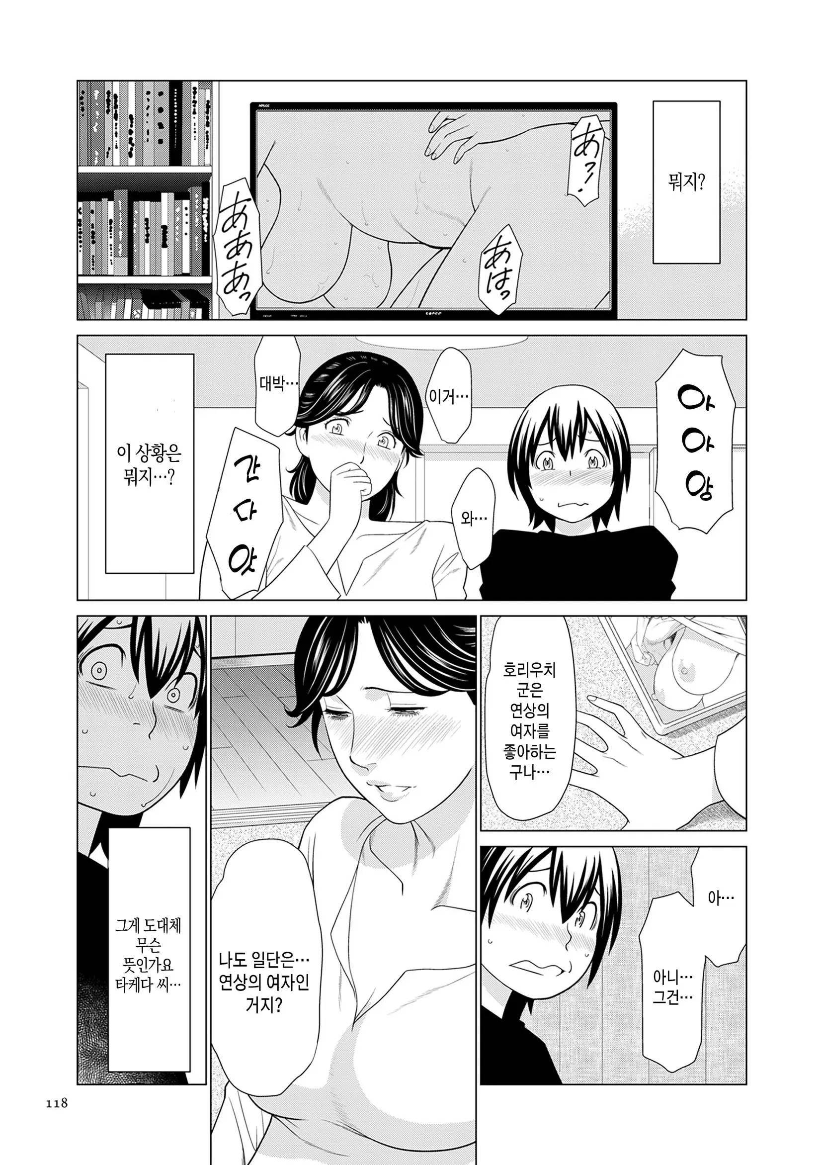 웹툰 이미지 116