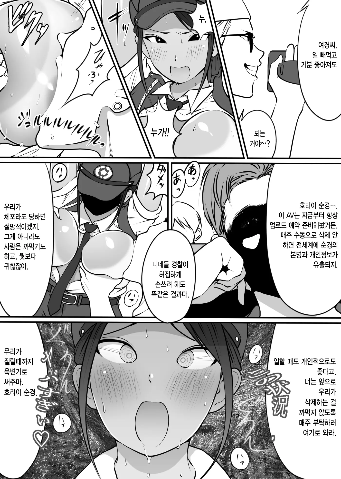 웹툰 이미지 12