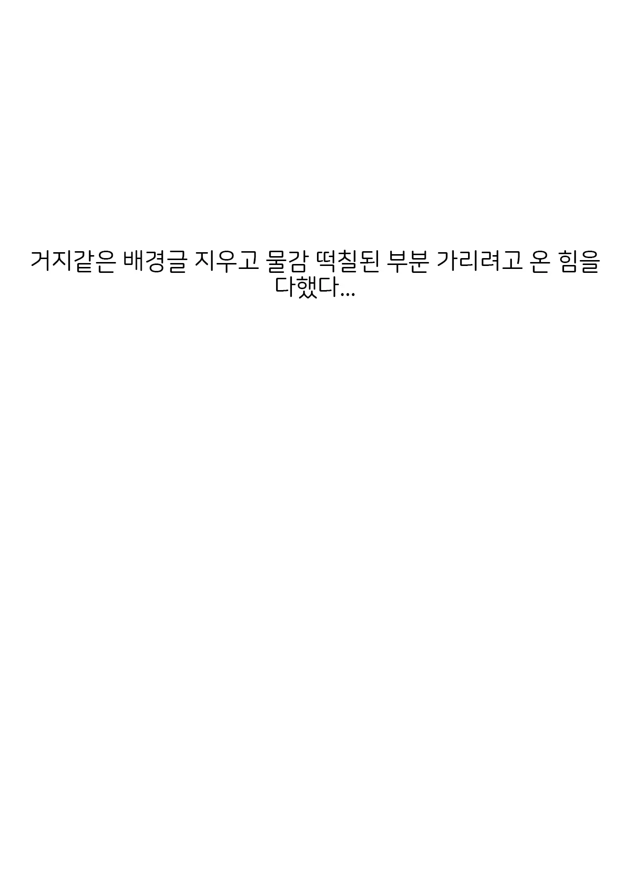 웹툰 이미지 21