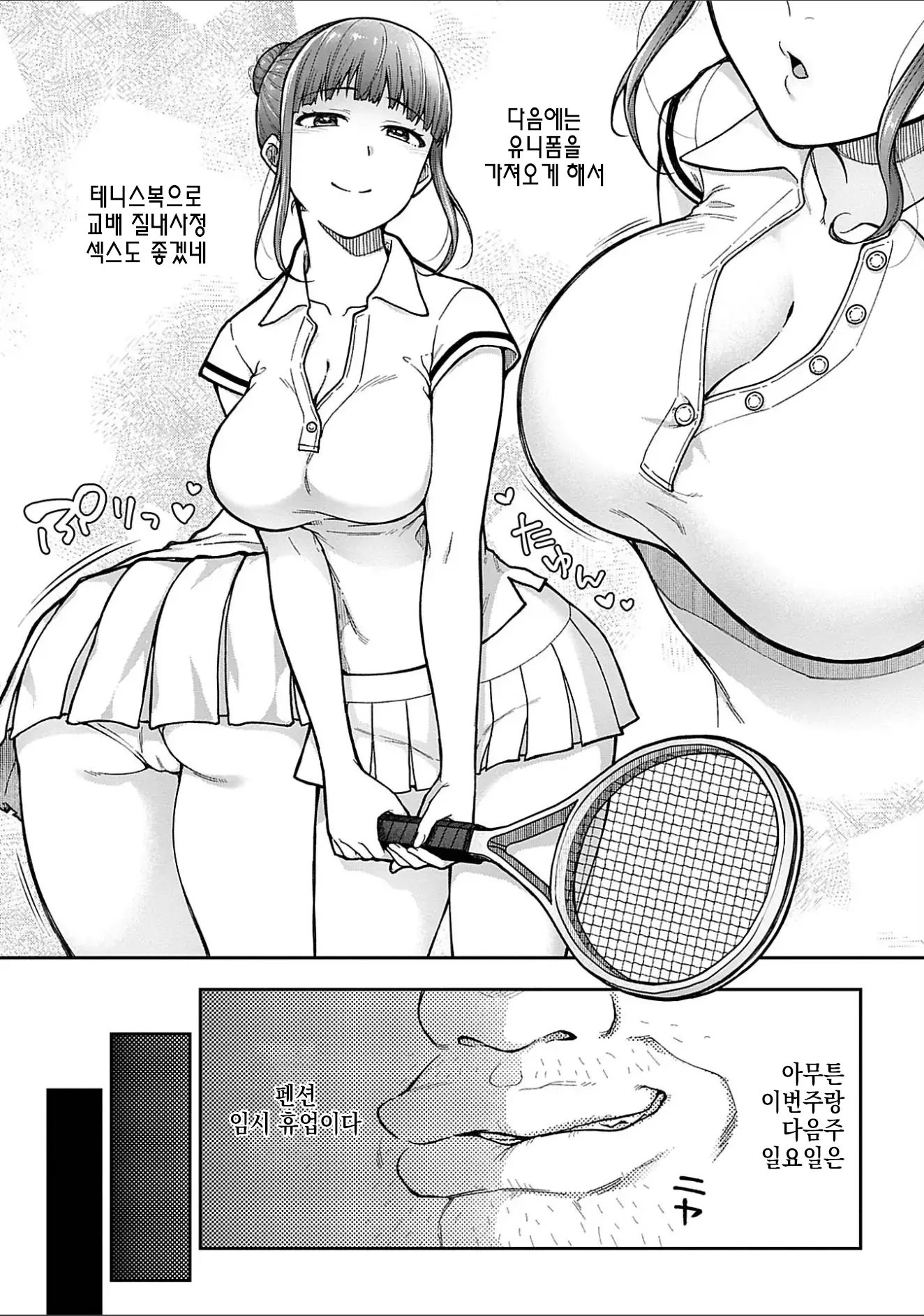 웹툰 이미지 136