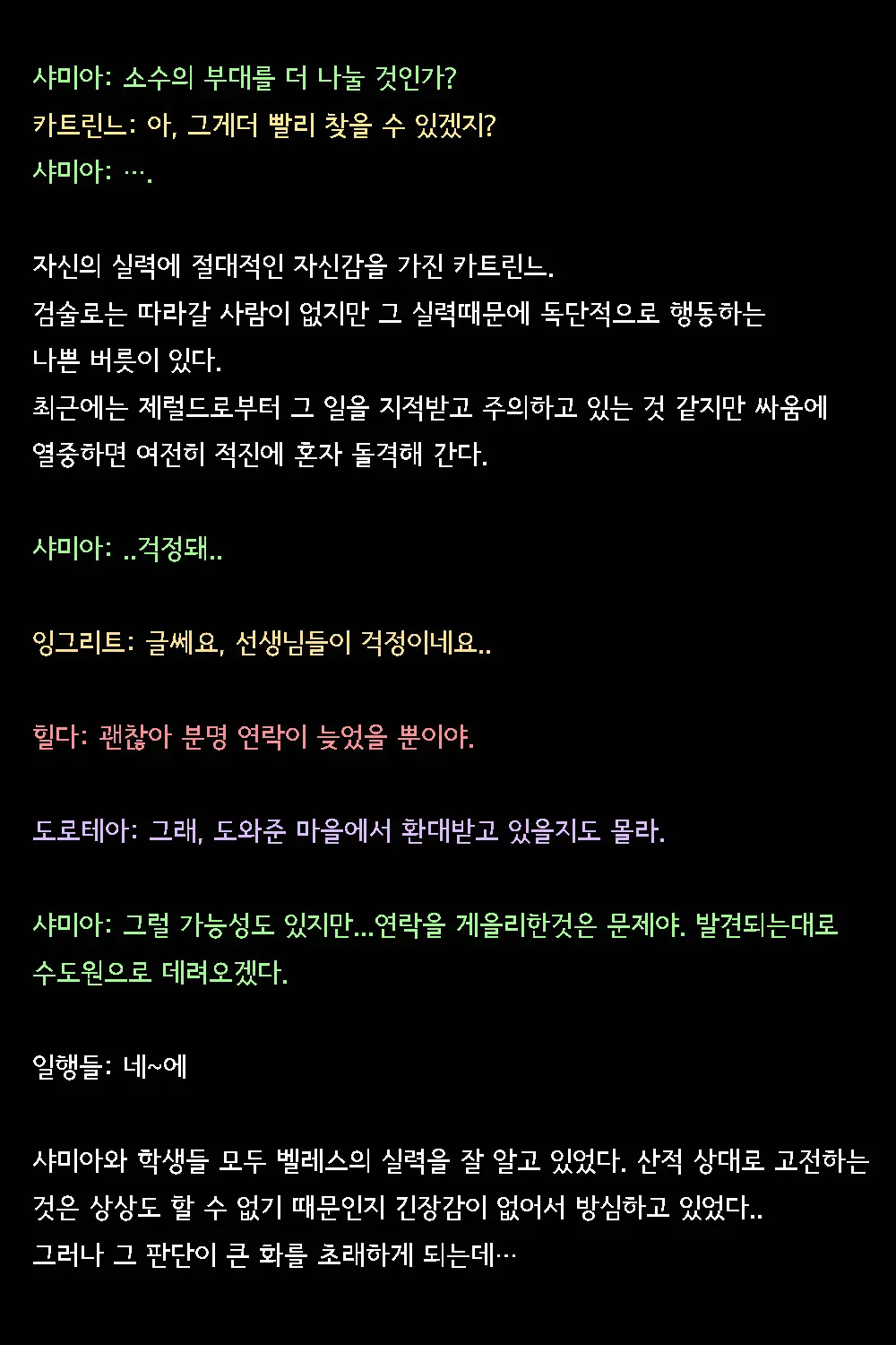 웹툰 이미지 44
