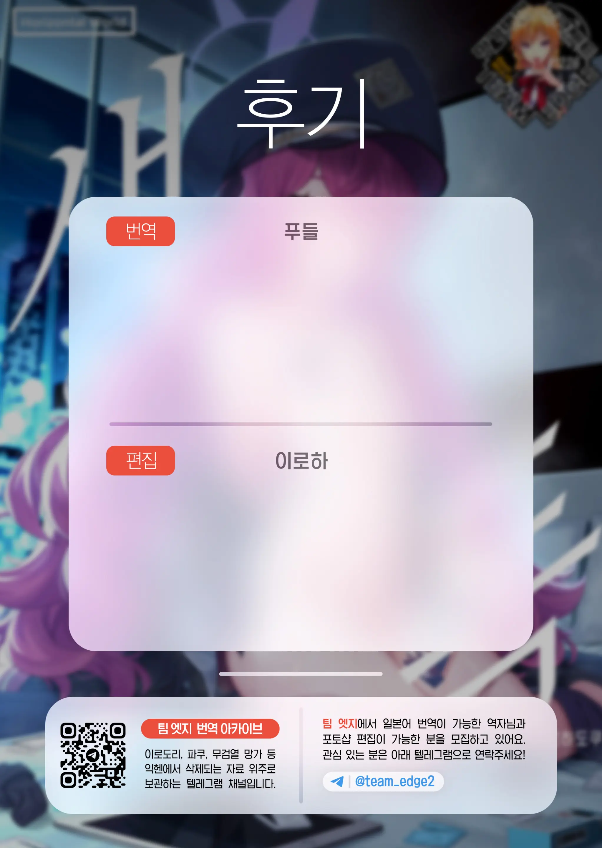 웹툰 이미지 26