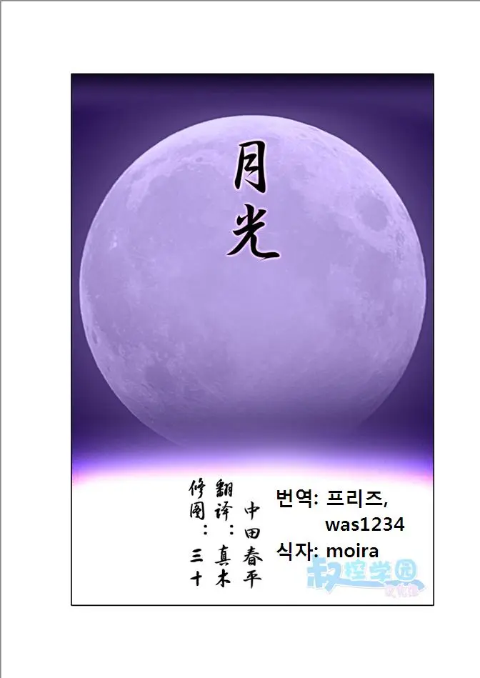 웹툰 이미지 51