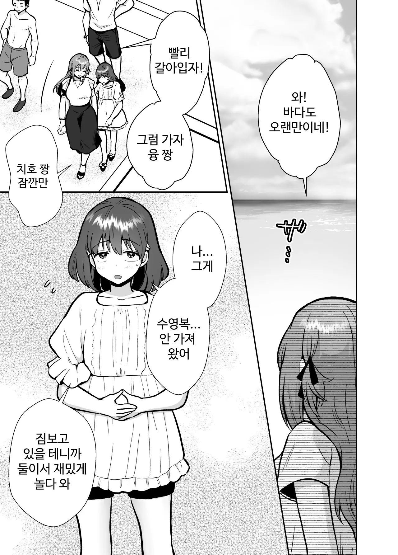 웹툰 이미지 5