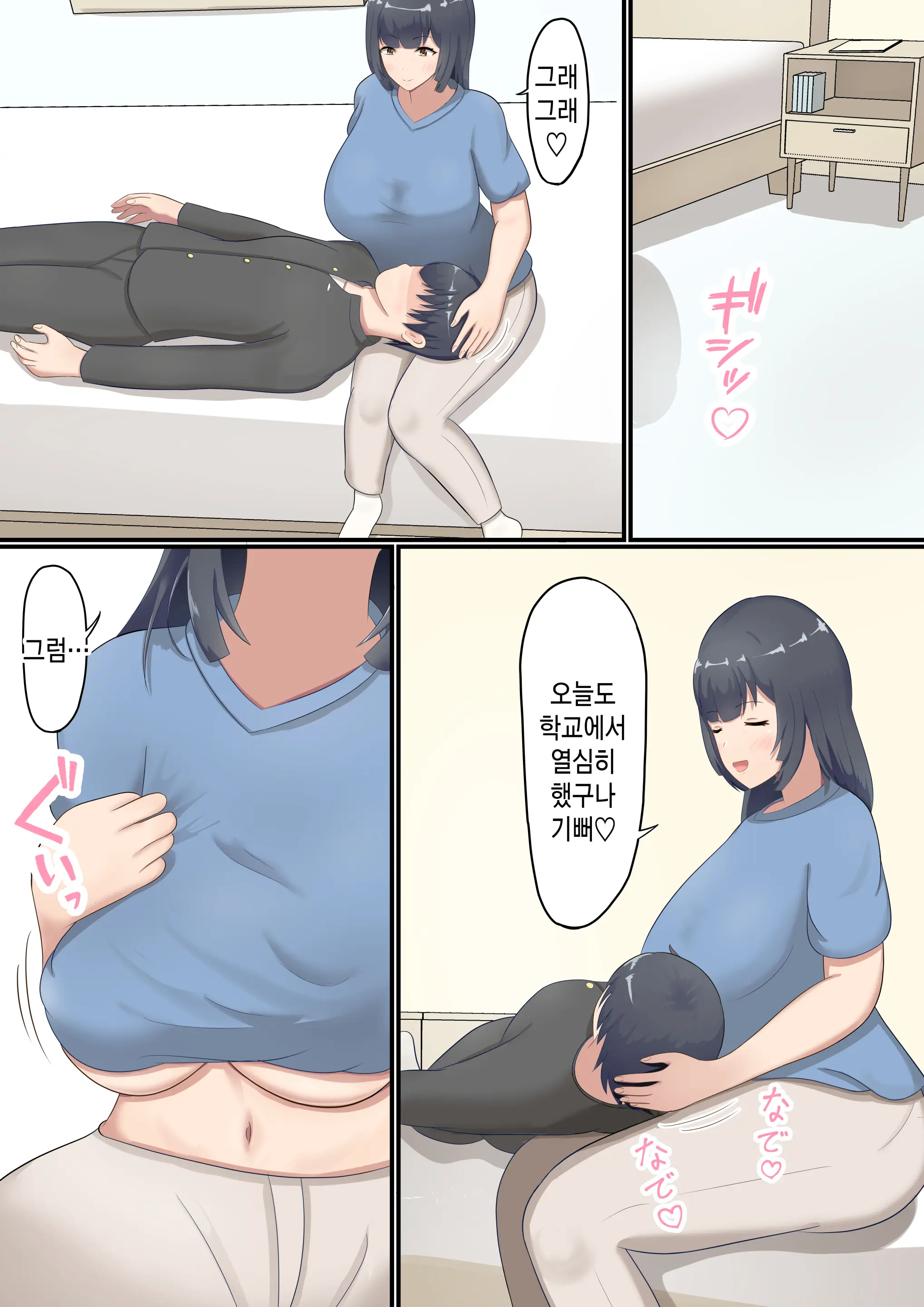 웹툰 이미지 6