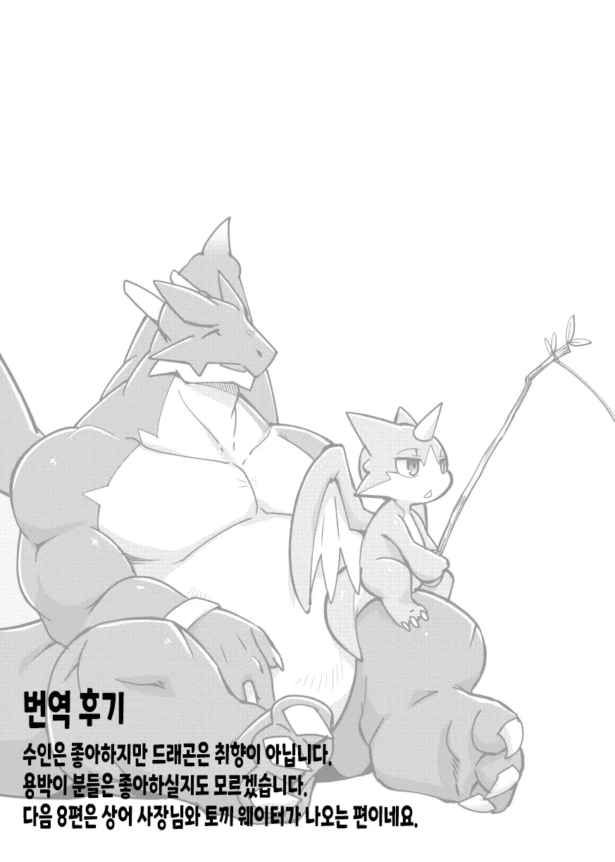 웹툰 이미지 30