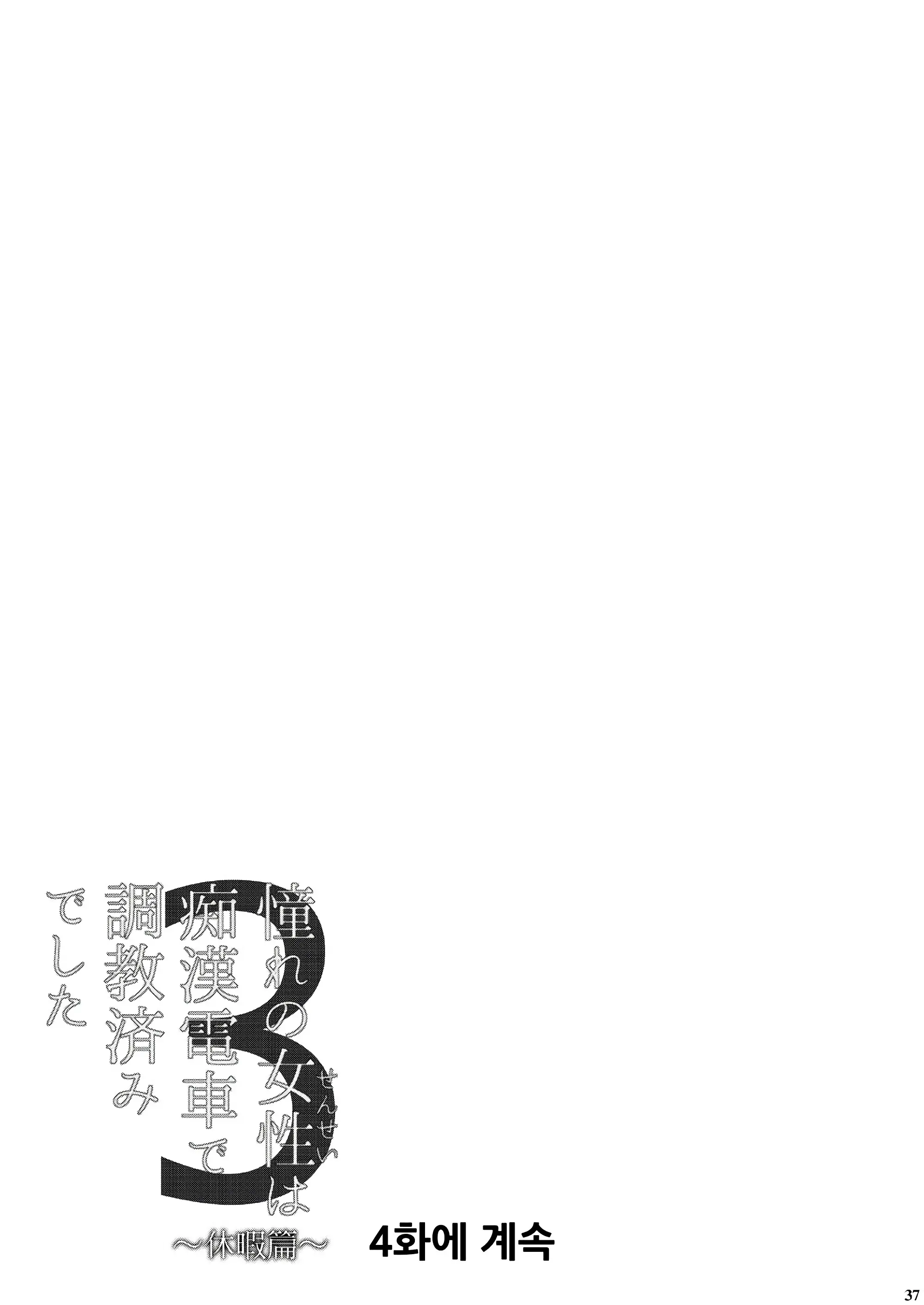 웹툰 이미지 35