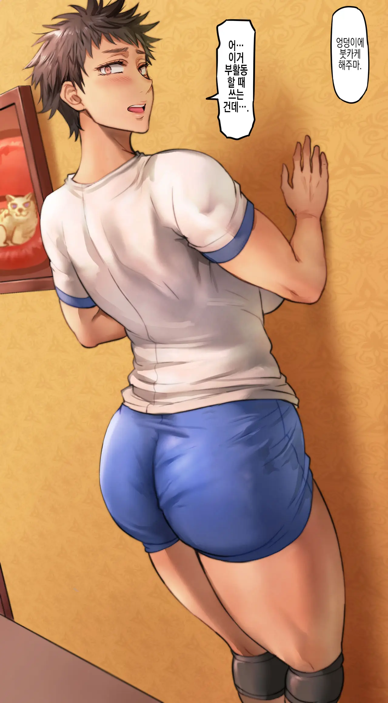 웹툰 이미지 6