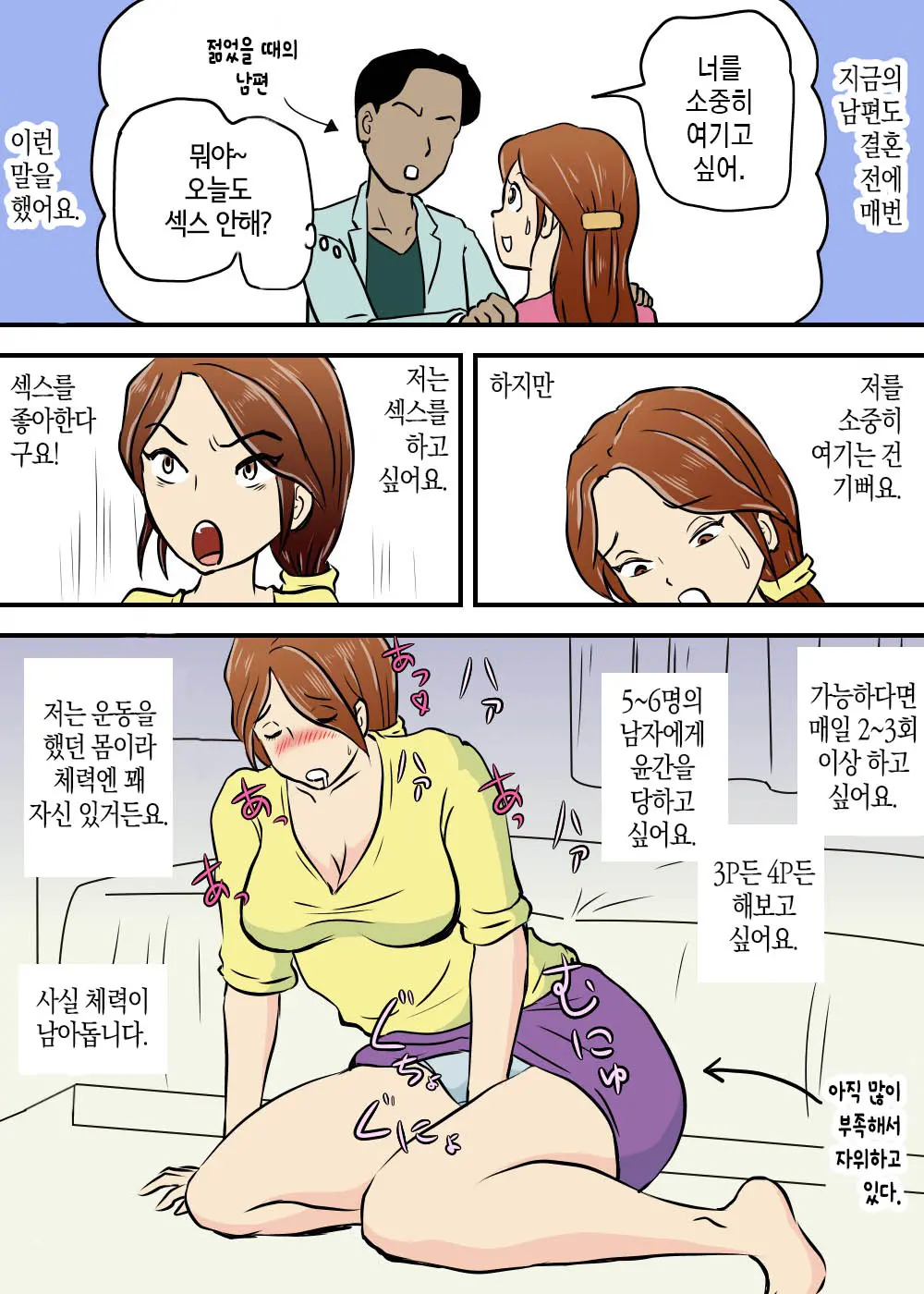 웹툰 이미지 6