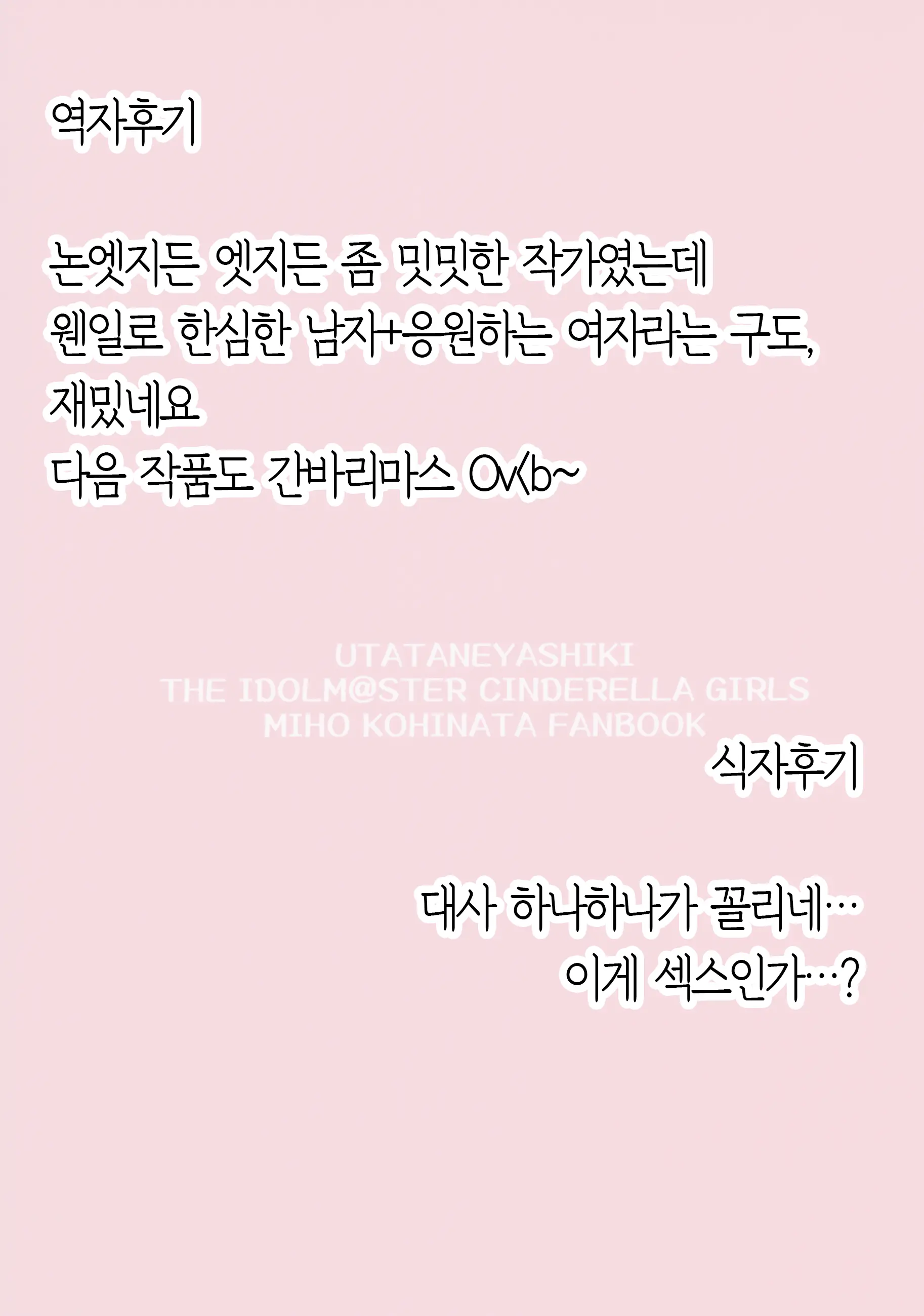 웹툰 이미지 27