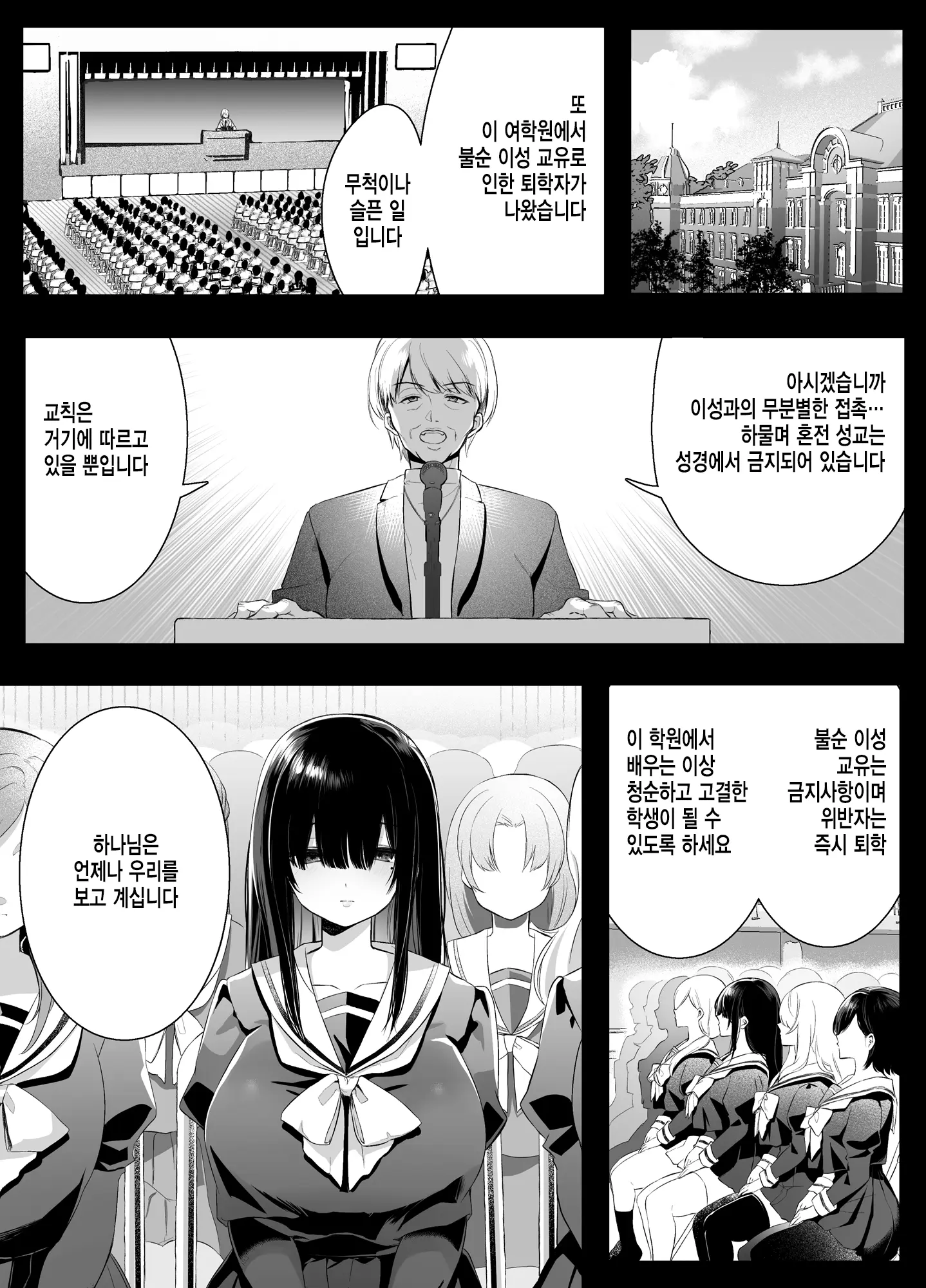 웹툰 이미지 1