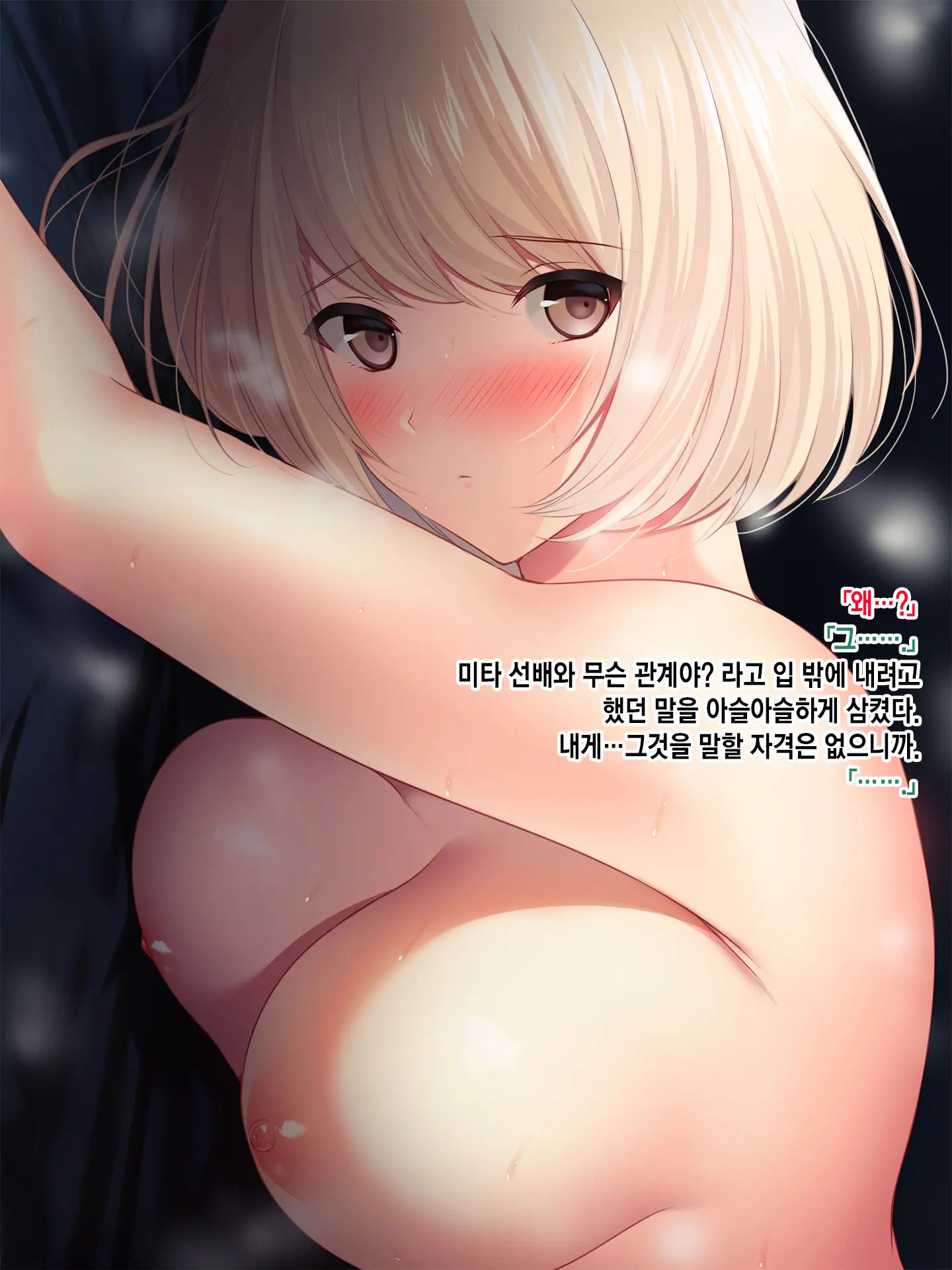 웹툰 이미지 85
