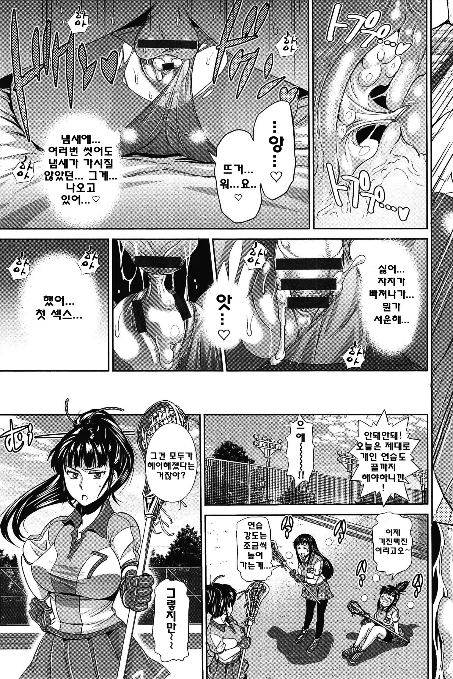 웹툰 이미지 107