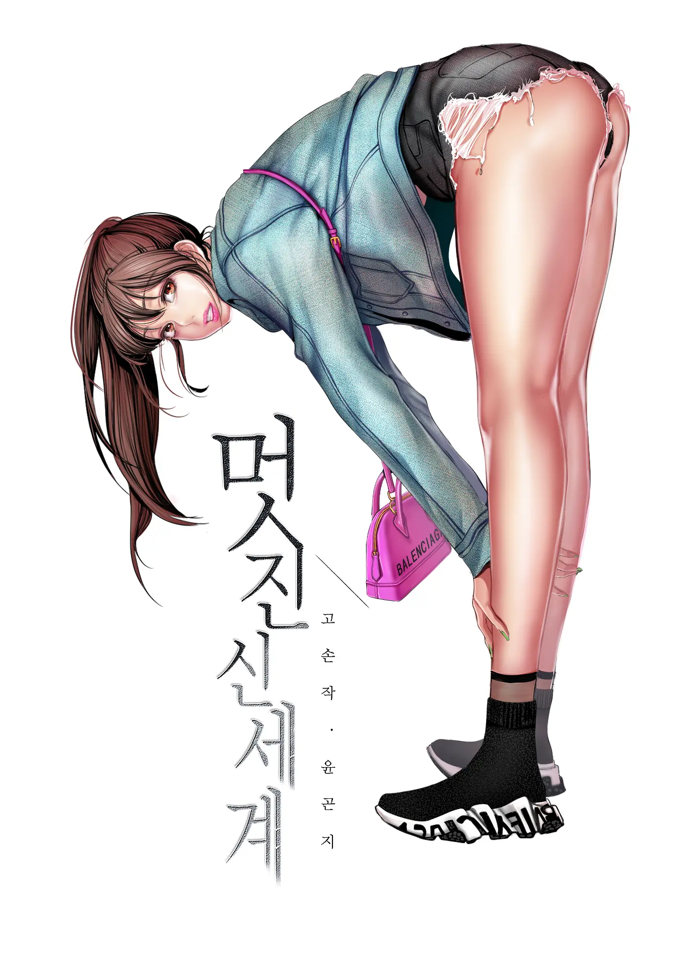 웹툰 이미지 192
