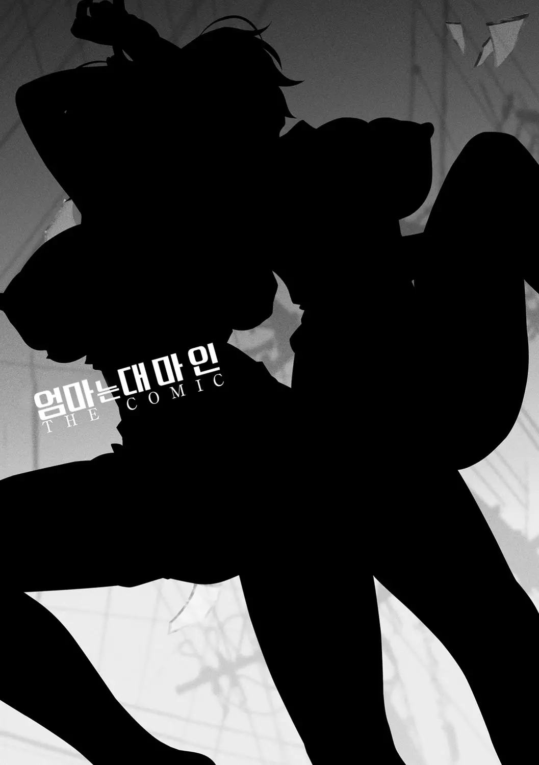 웹툰 이미지 2
