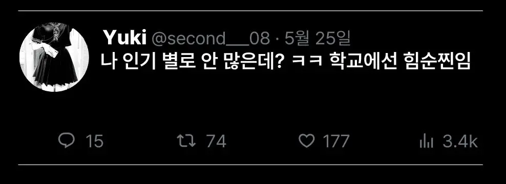 웹툰 이미지 60