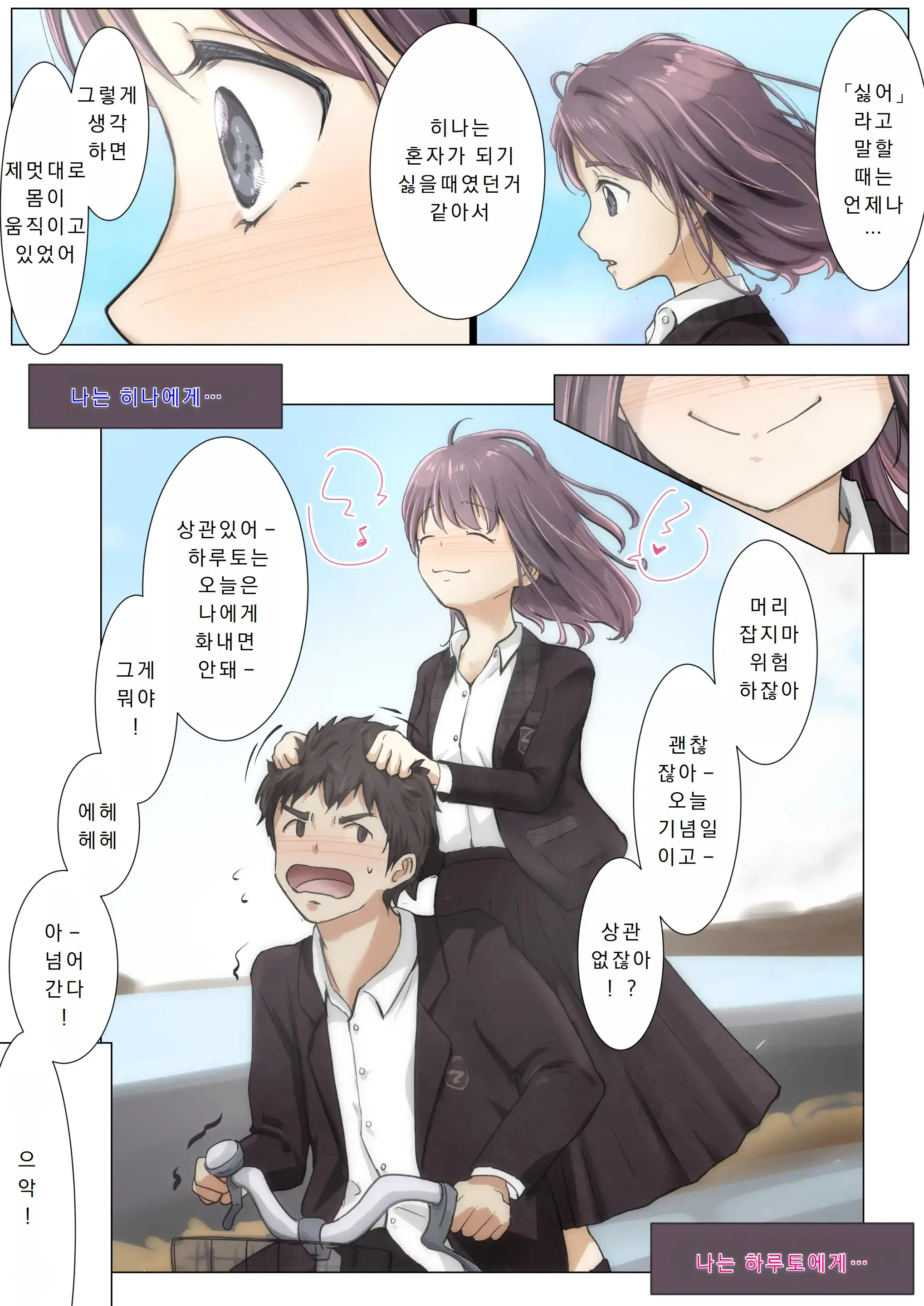 웹툰 이미지 75
