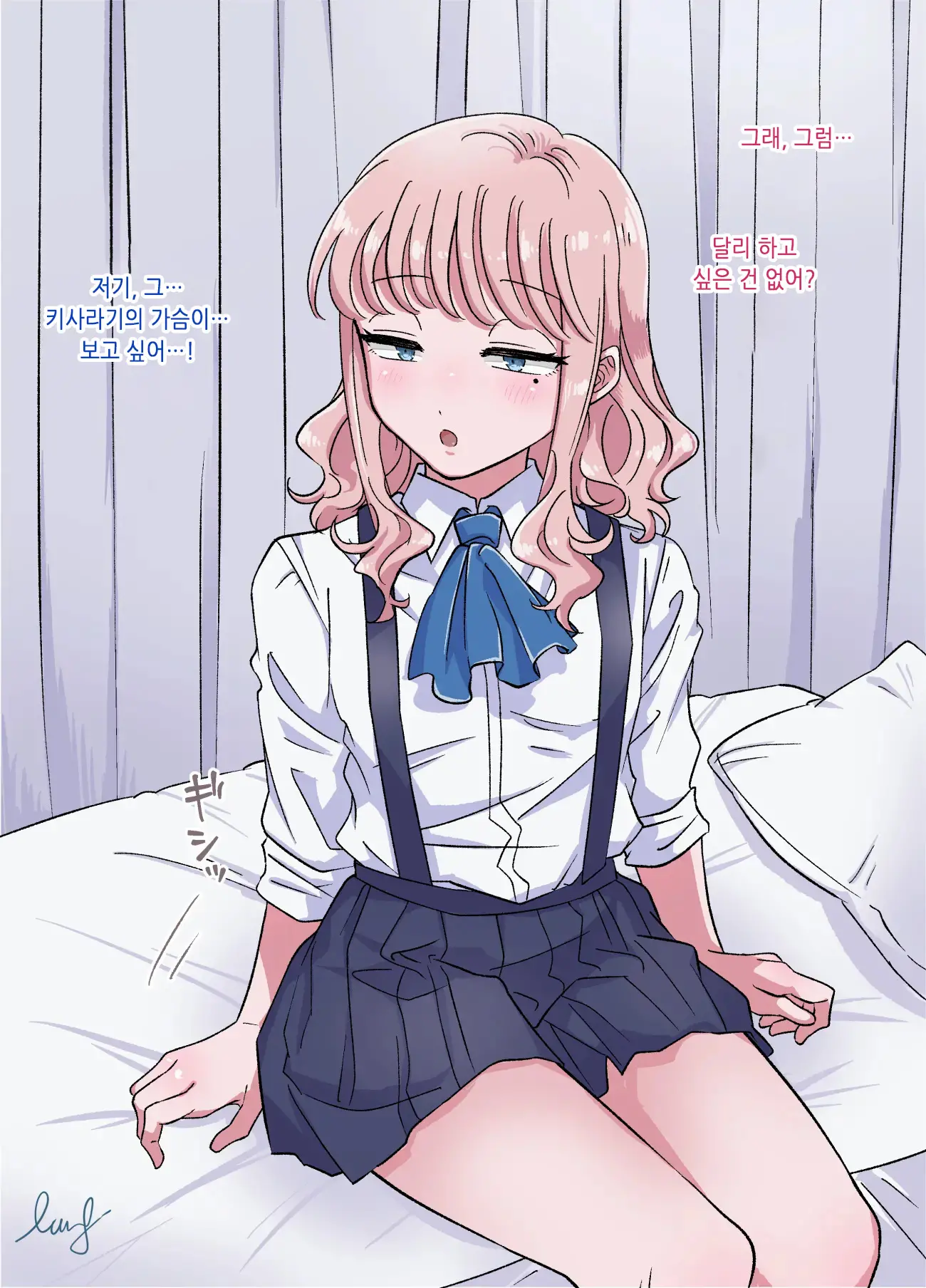 웹툰 이미지 26