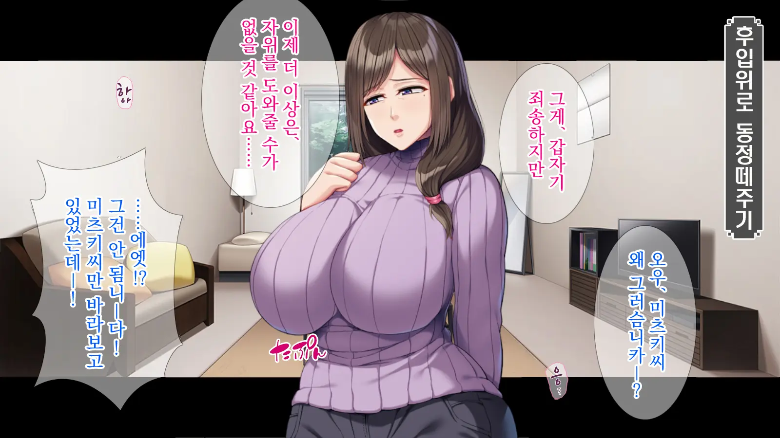 웹툰 이미지 41