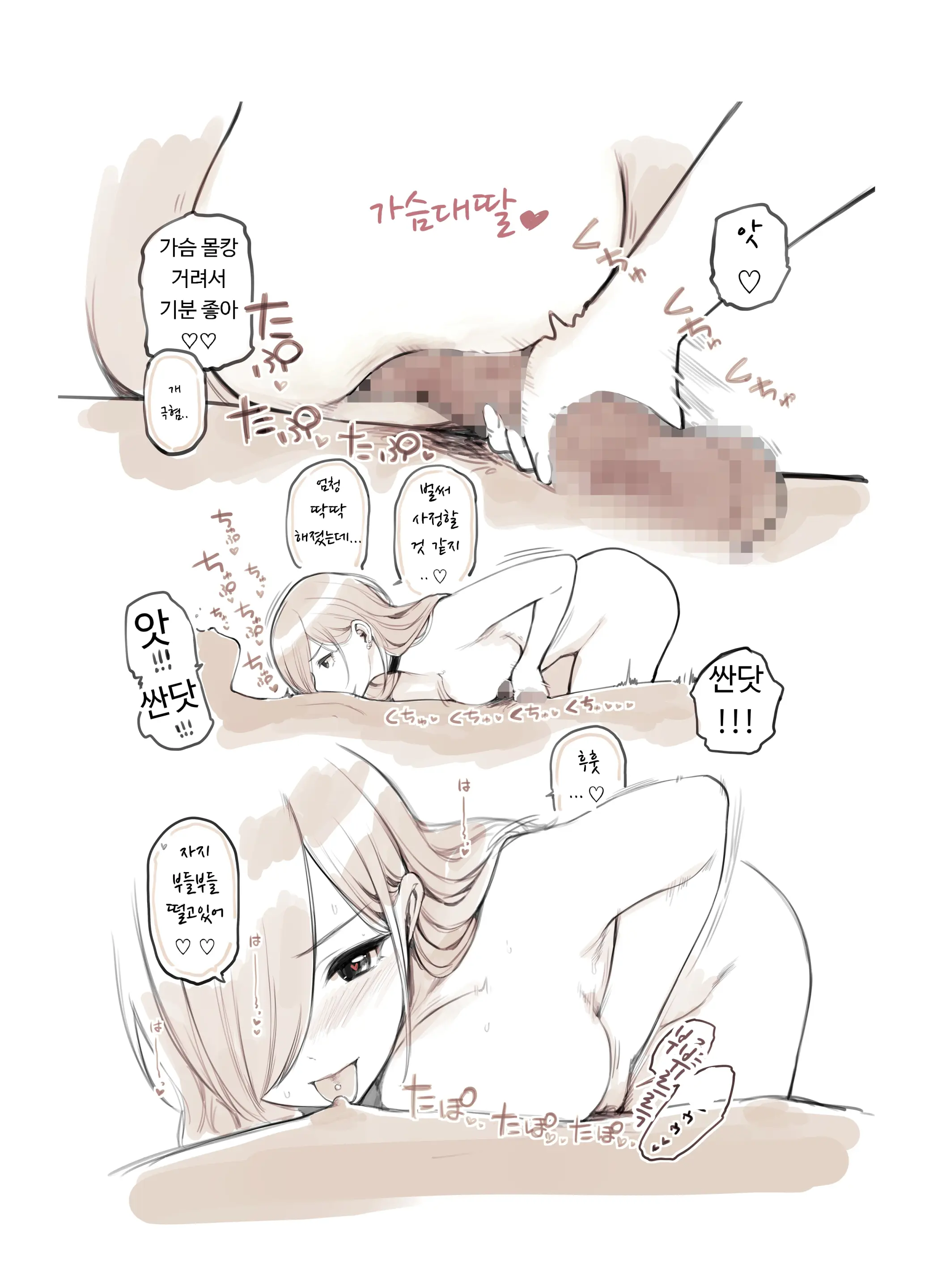 웹툰 이미지 64