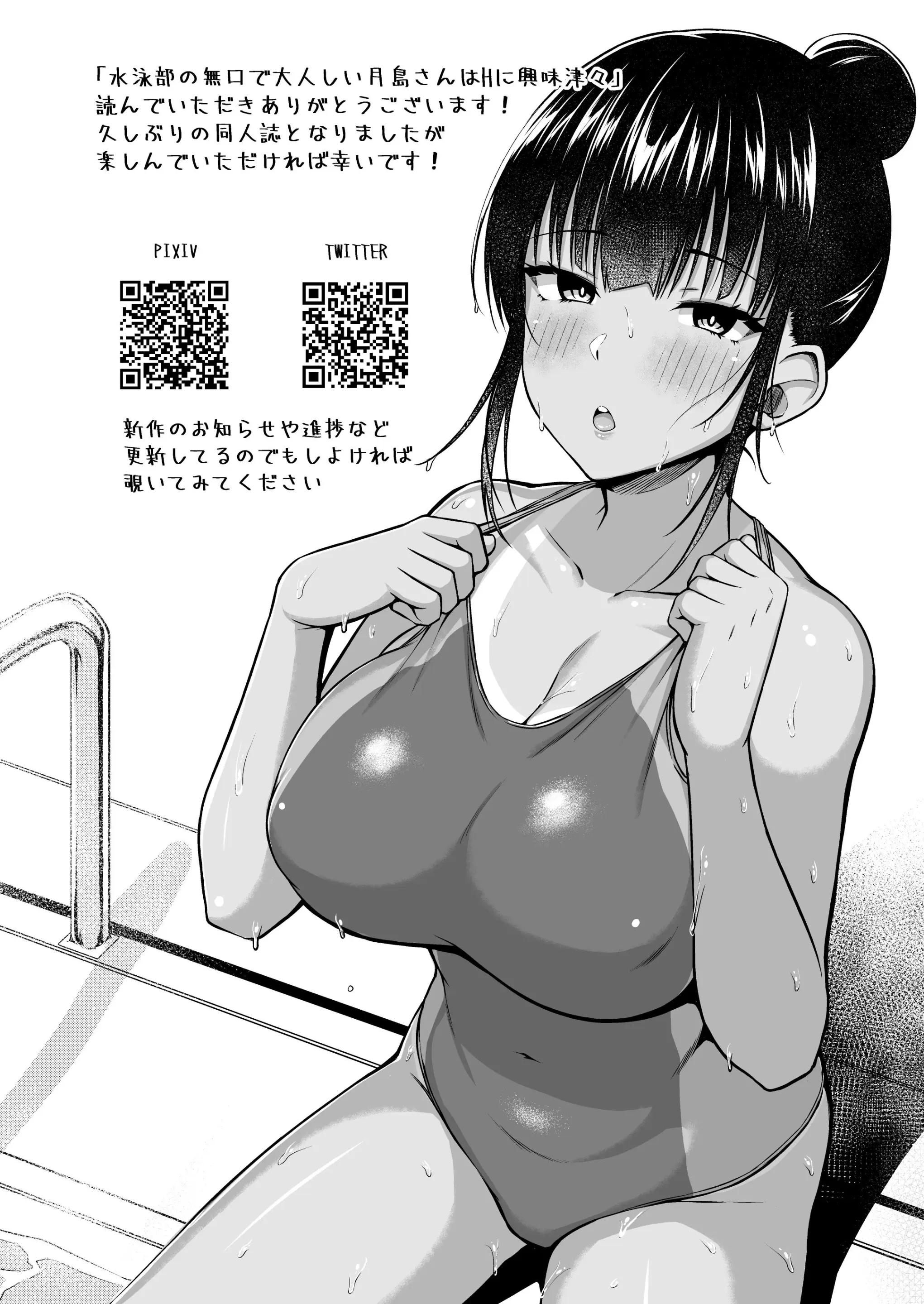 웹툰 이미지 36