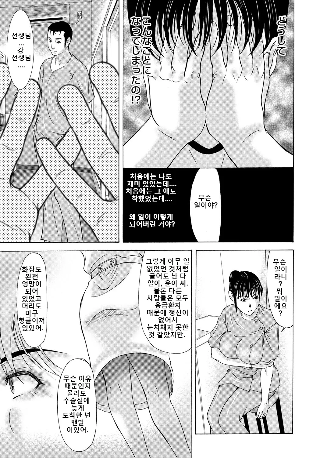 웹툰 이미지 159