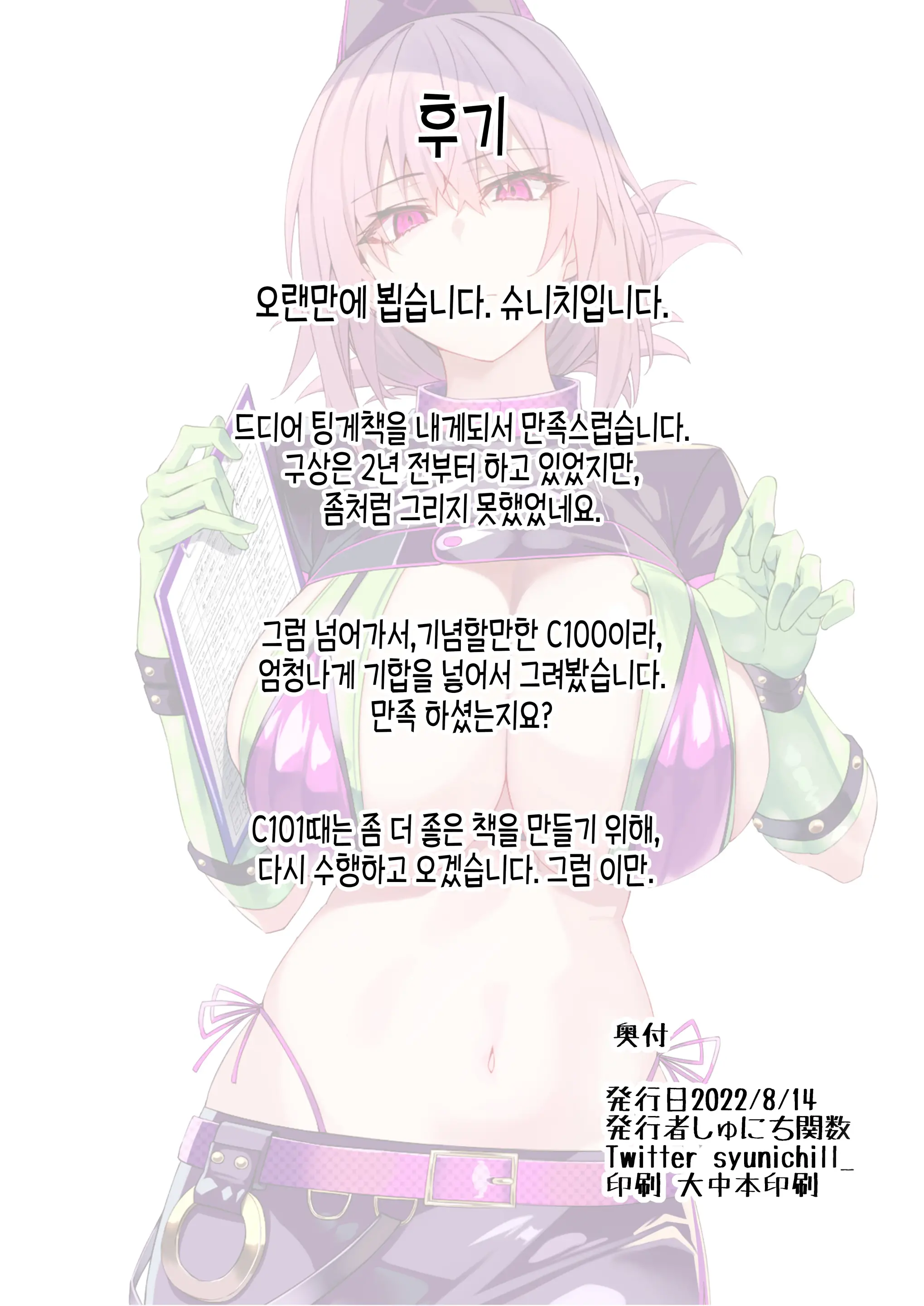 웹툰 이미지 35