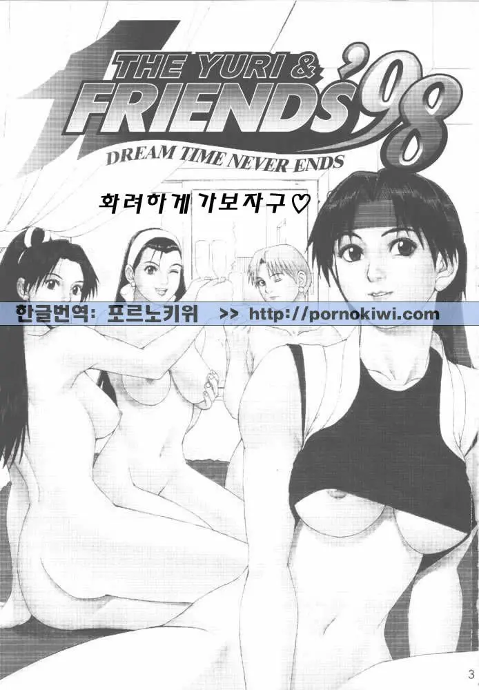 웹툰 이미지 1