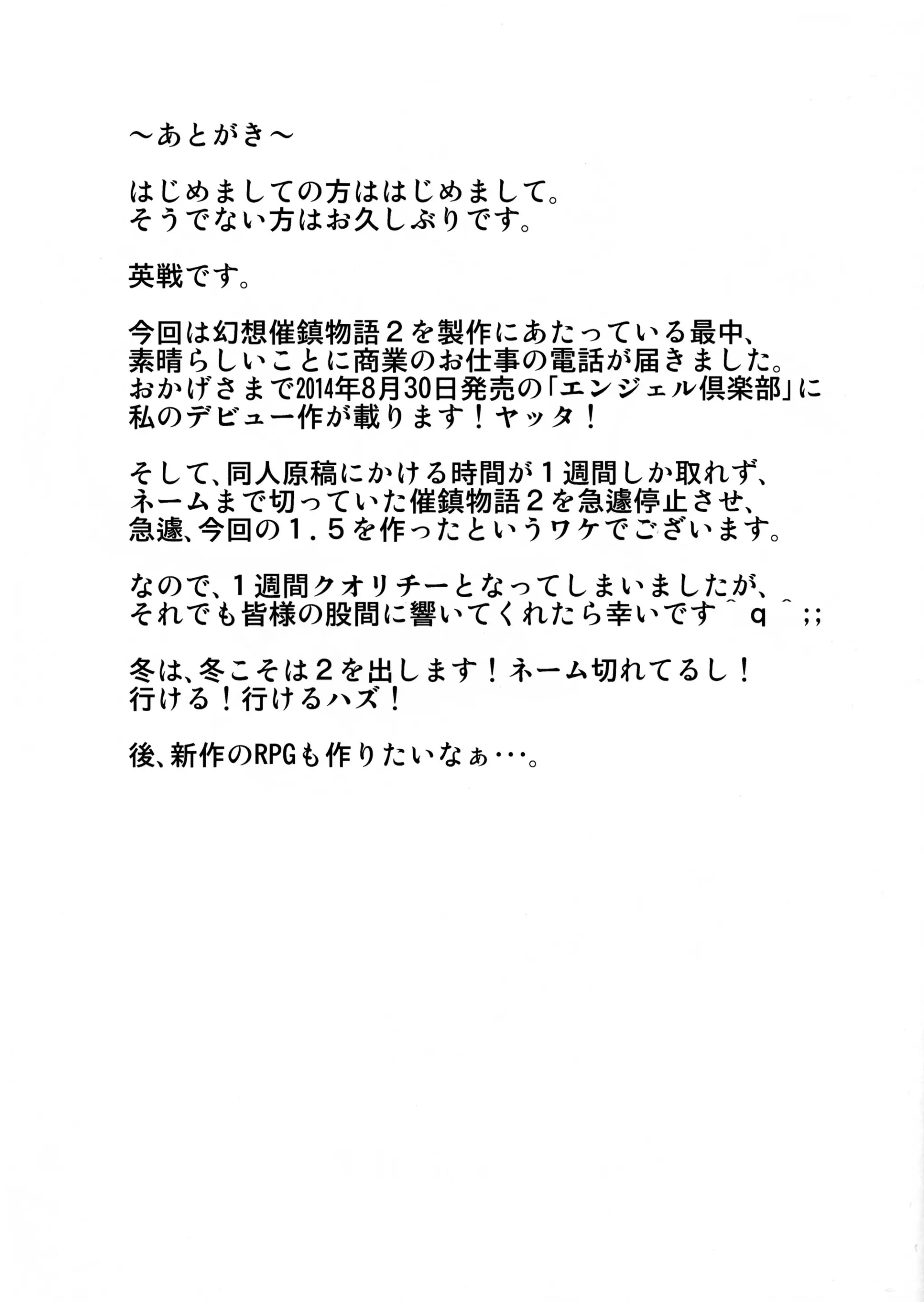 웹툰 이미지 14