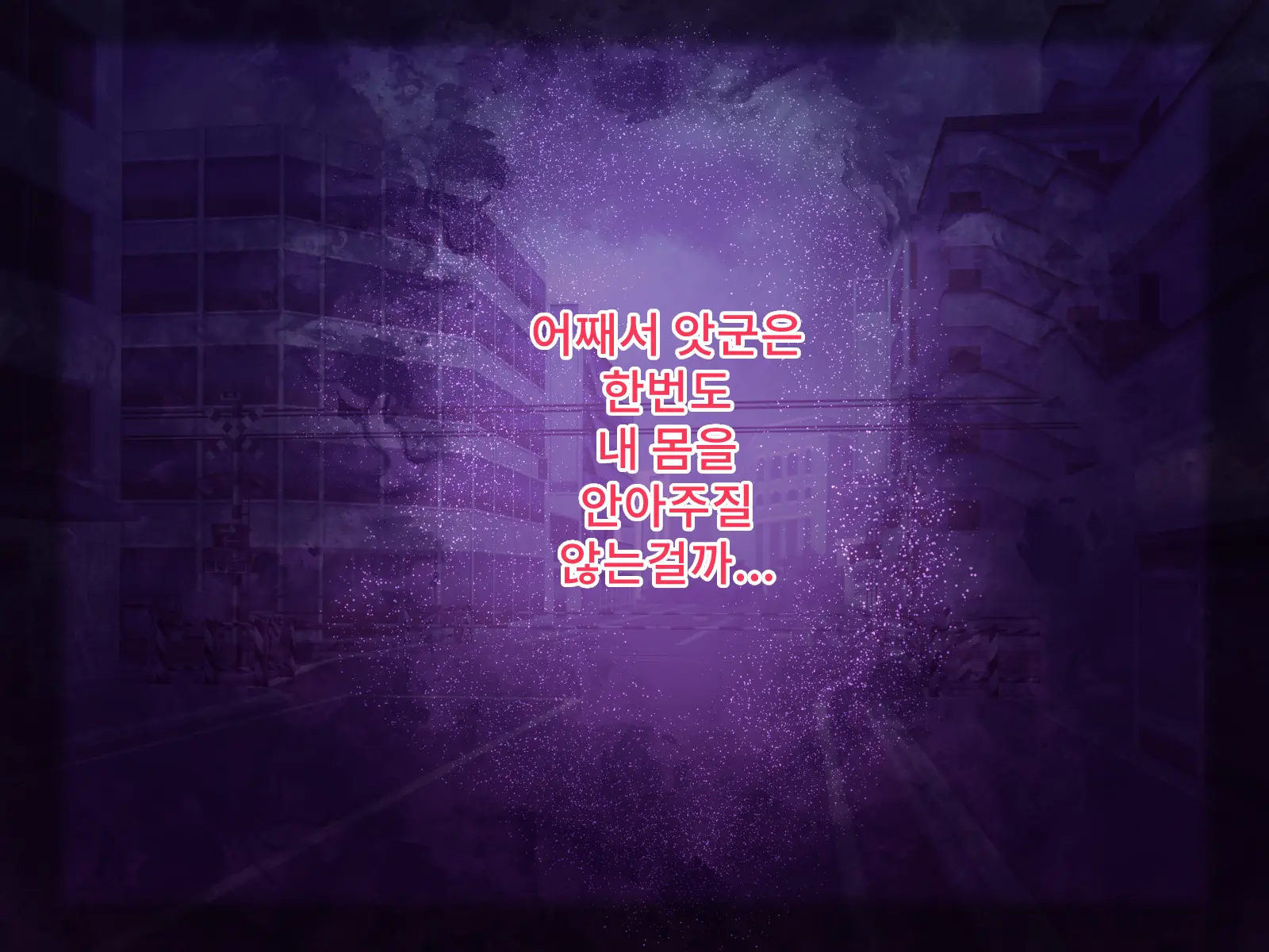 웹툰 이미지 45
