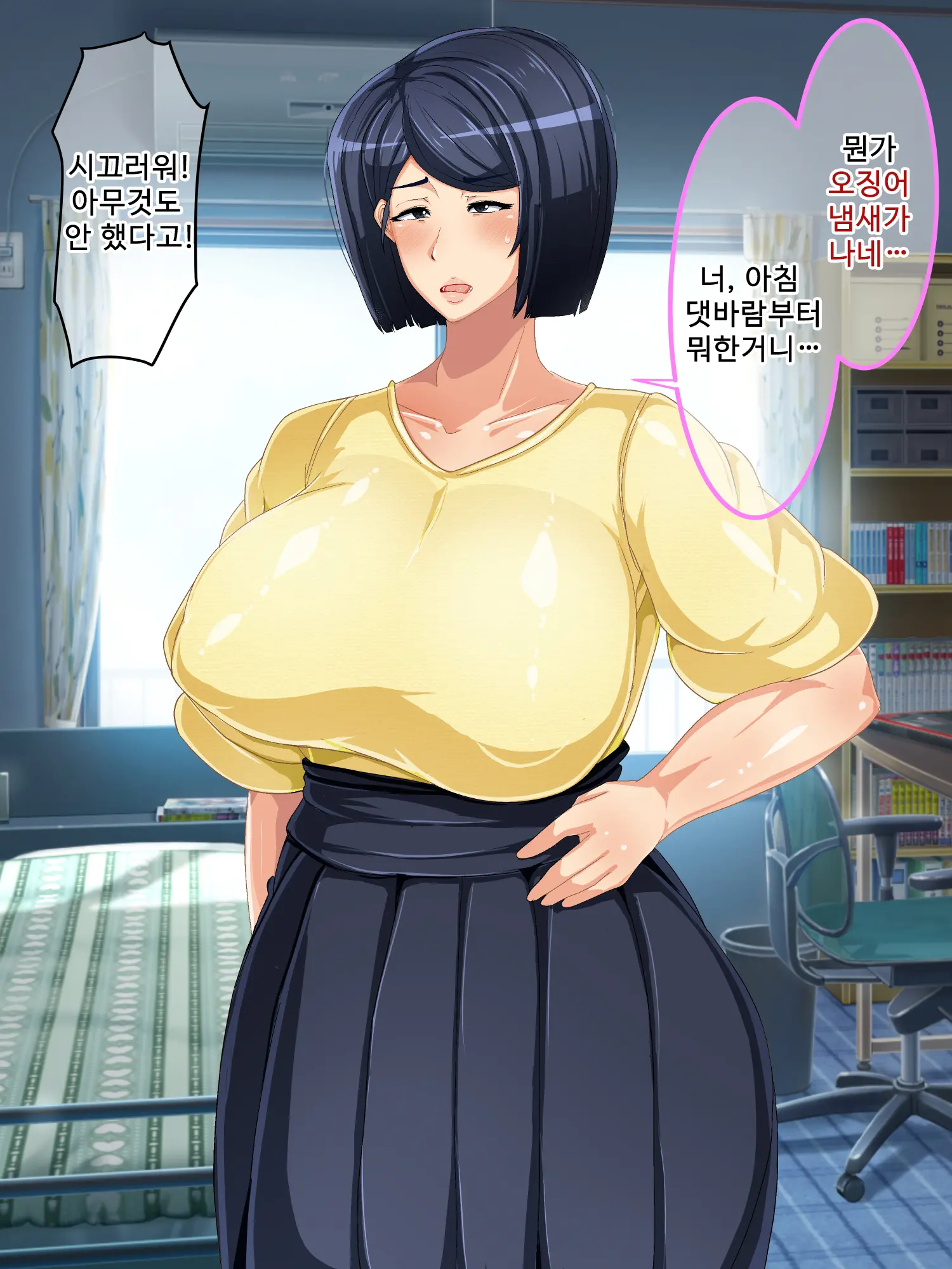 웹툰 이미지 338