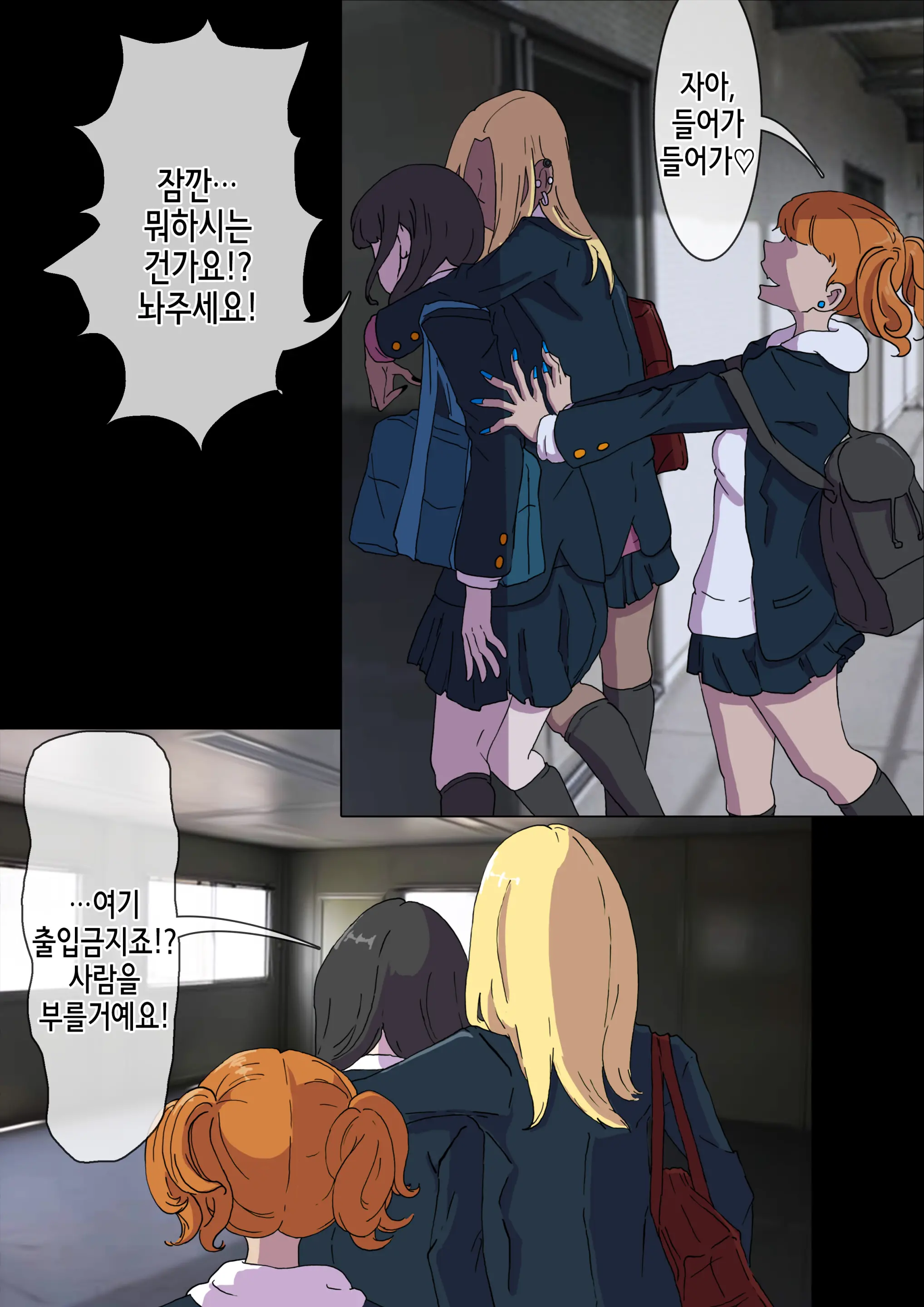 웹툰 이미지 5