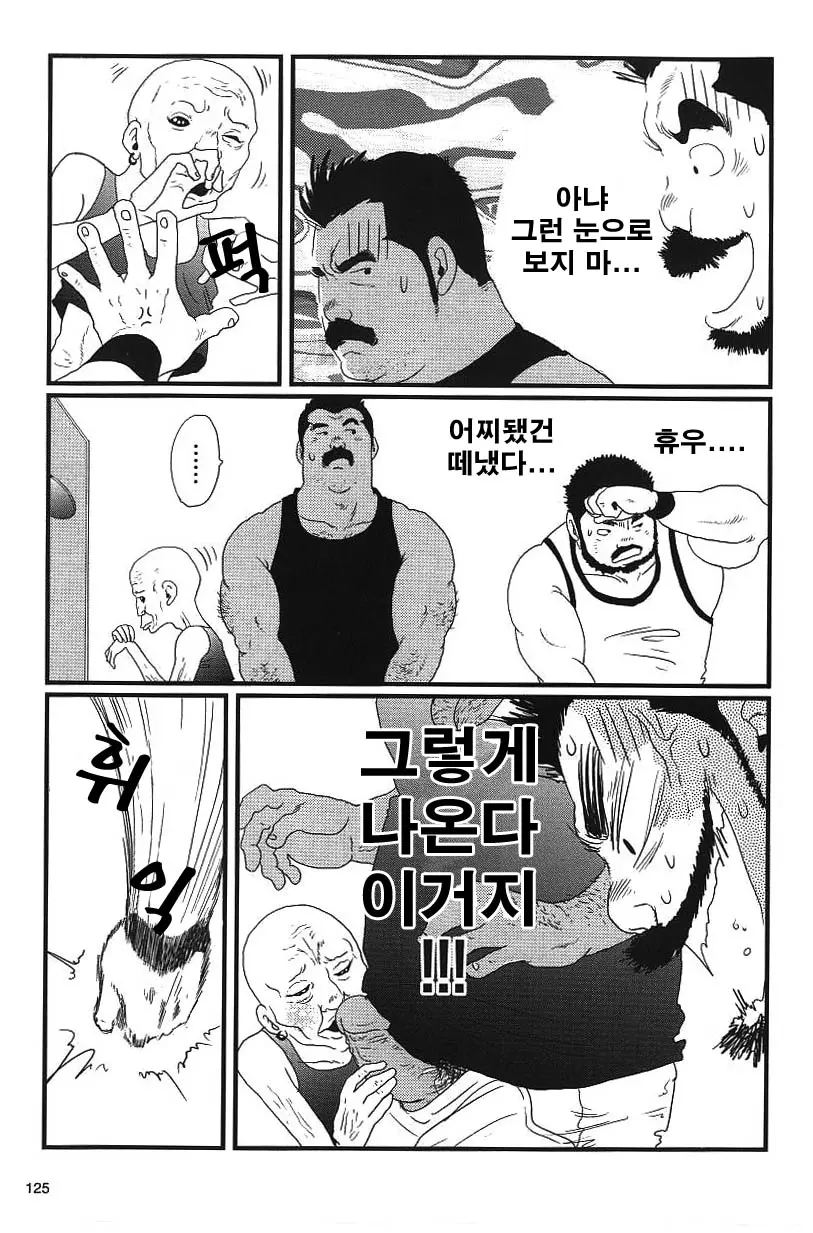 웹툰 이미지 12