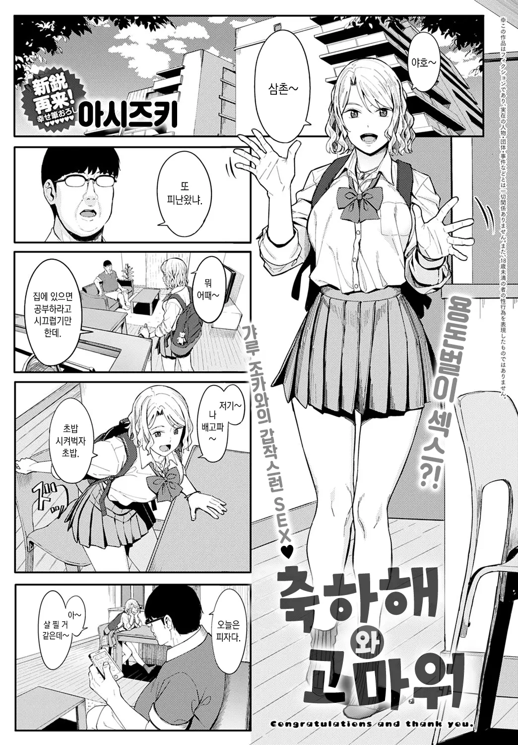 웹툰 이미지 1