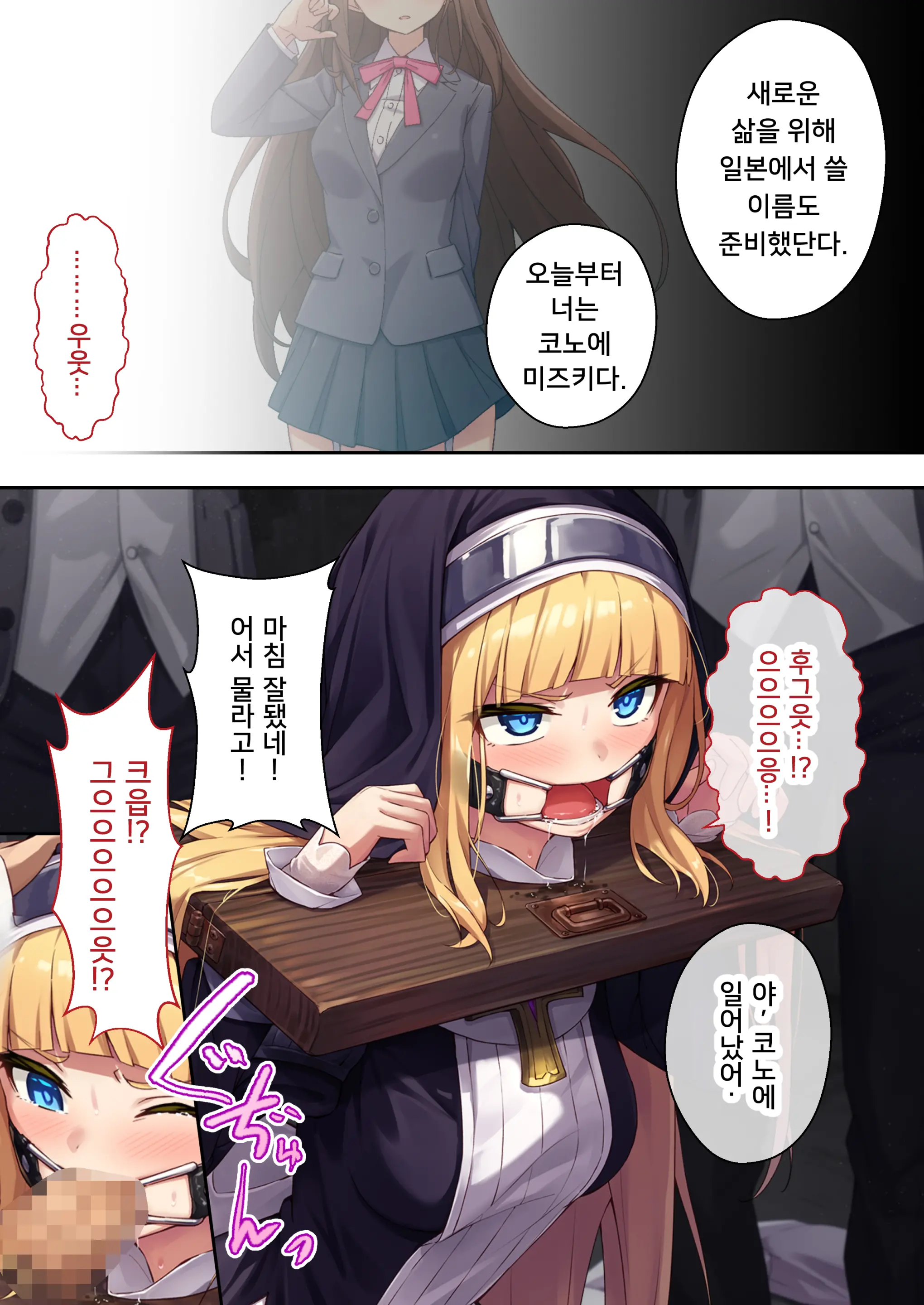 웹툰 이미지 19