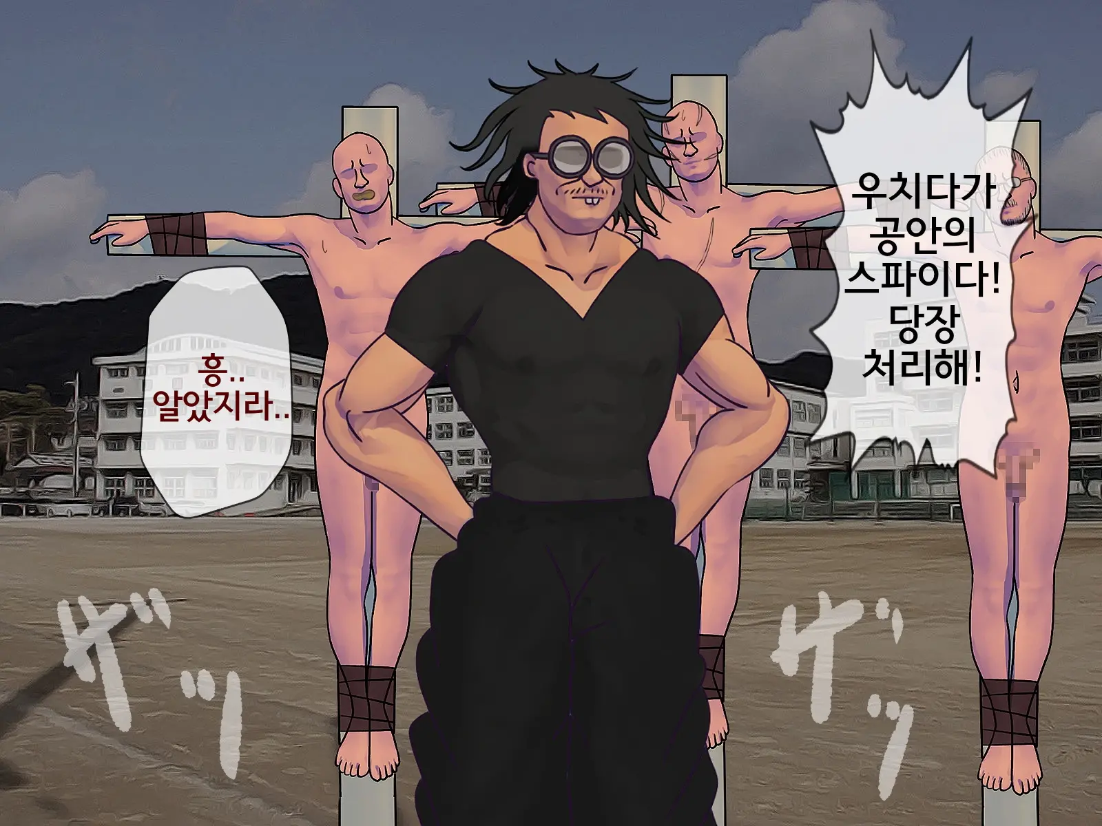 웹툰 이미지 288