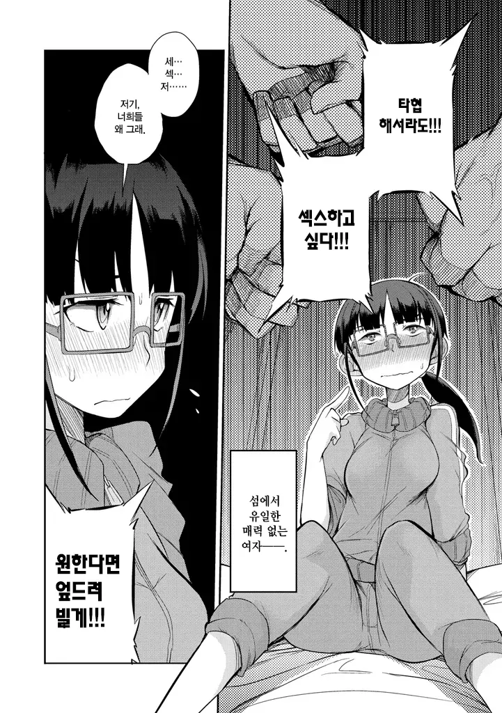 웹툰 이미지 35