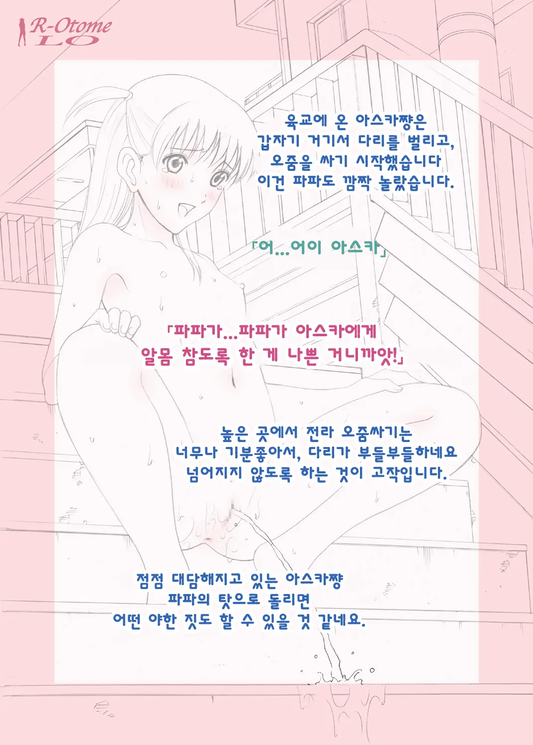 웹툰 이미지 20