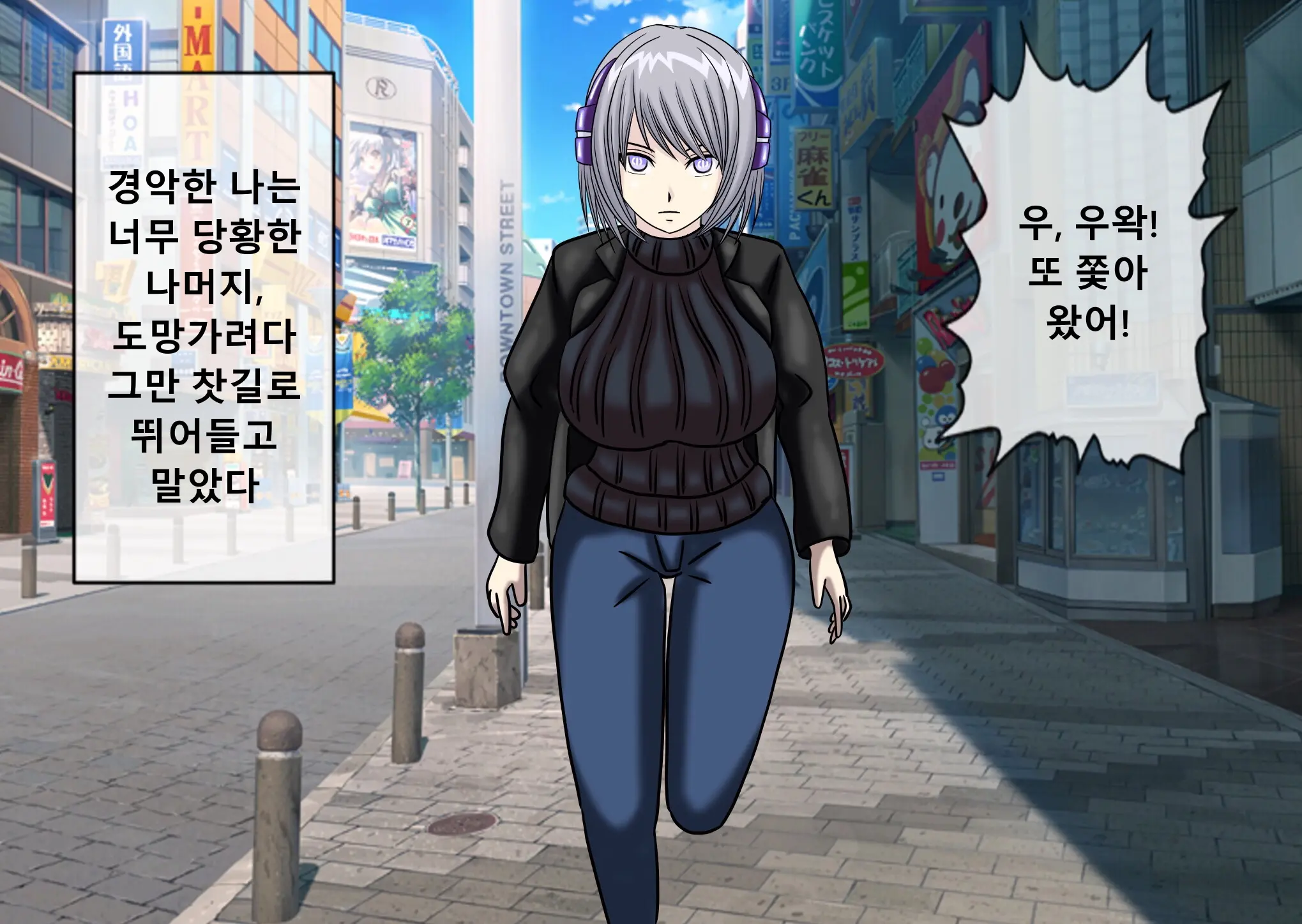 웹툰 이미지 3