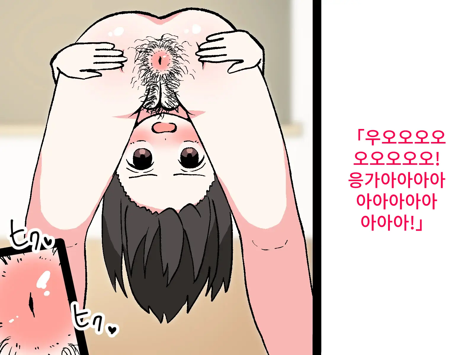 웹툰 이미지 37
