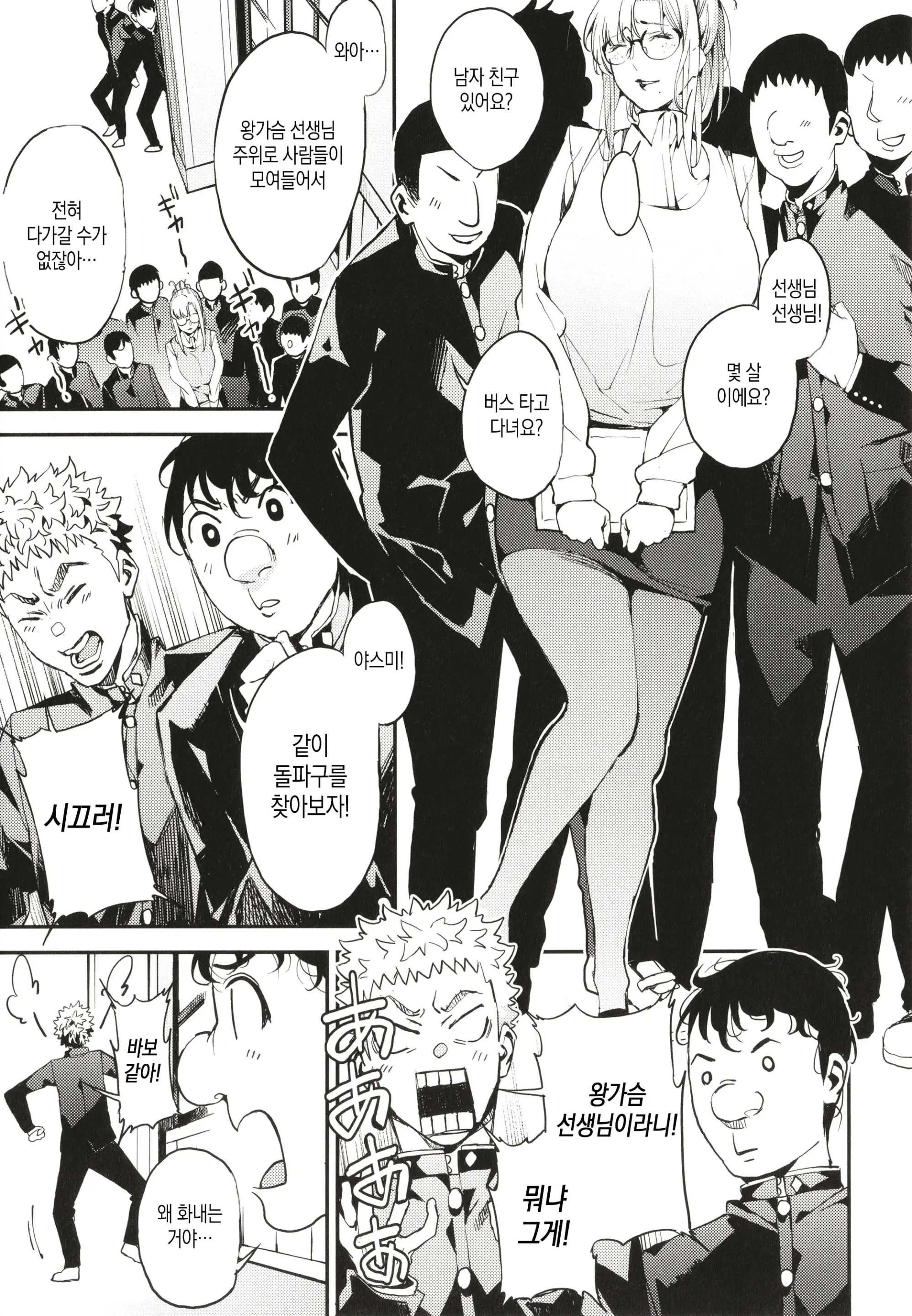 웹툰 이미지 179