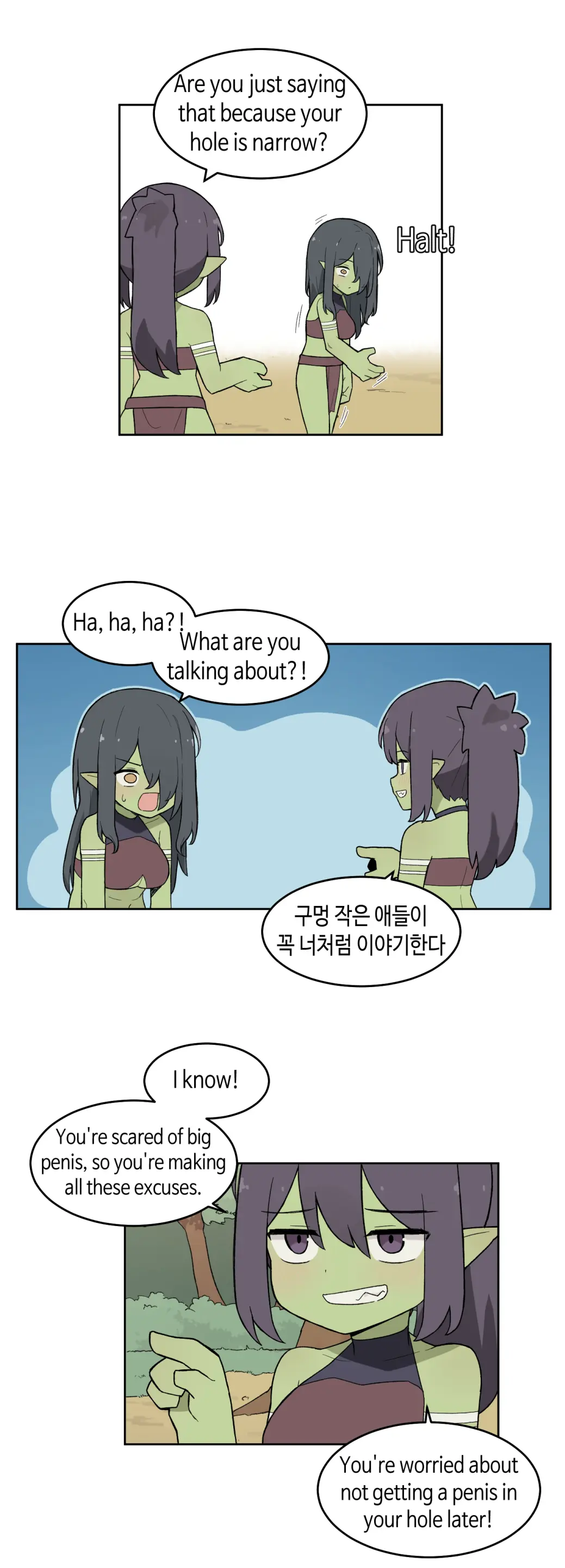 웹툰 이미지 452
