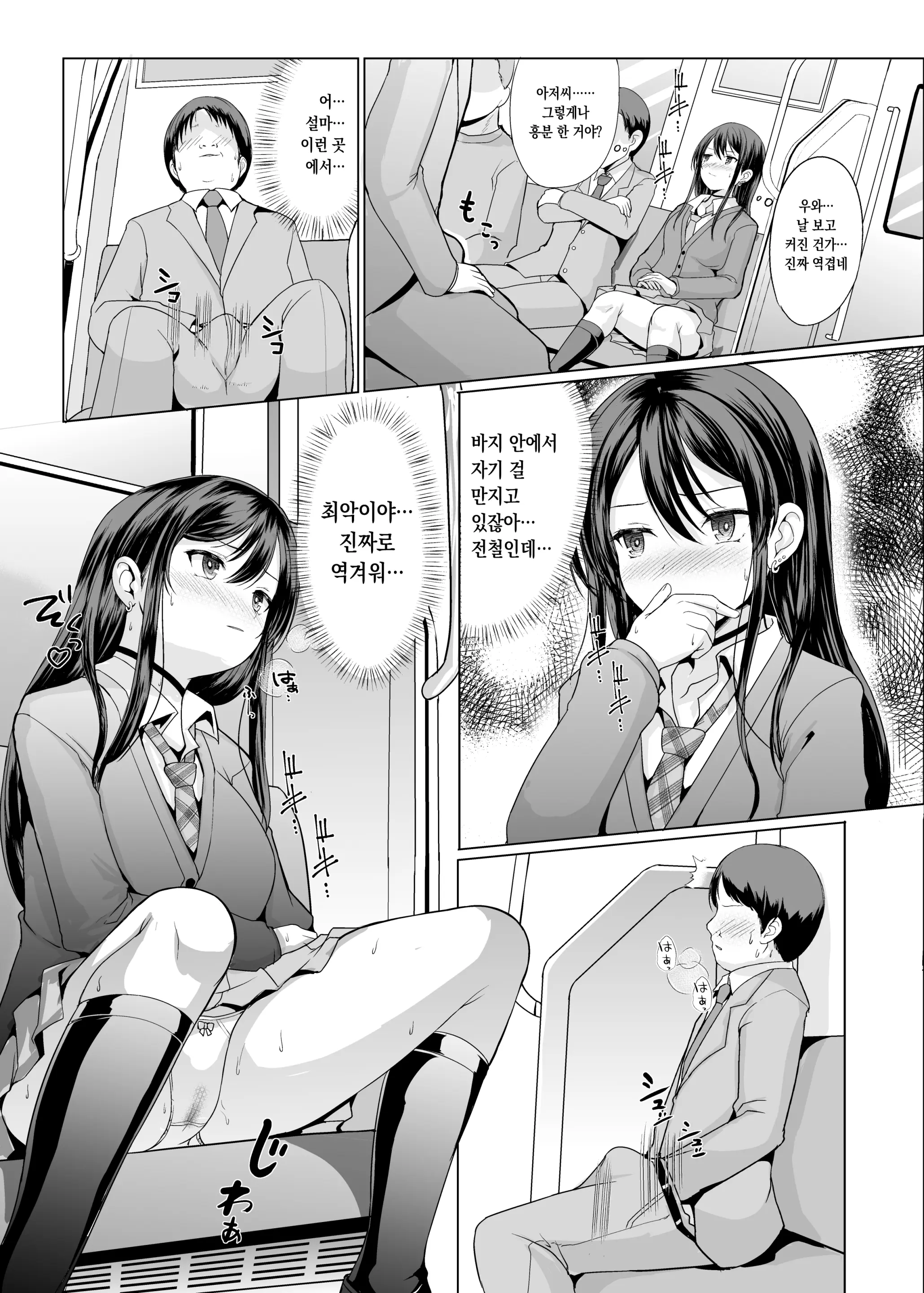 웹툰 이미지 3