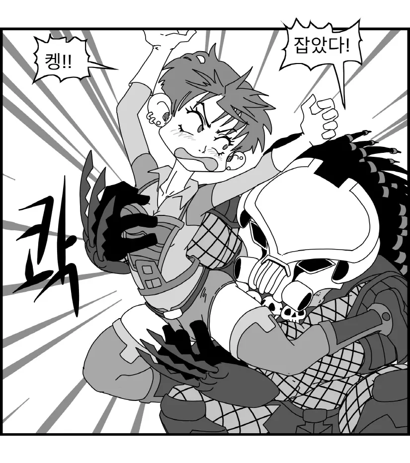 웹툰 이미지 86