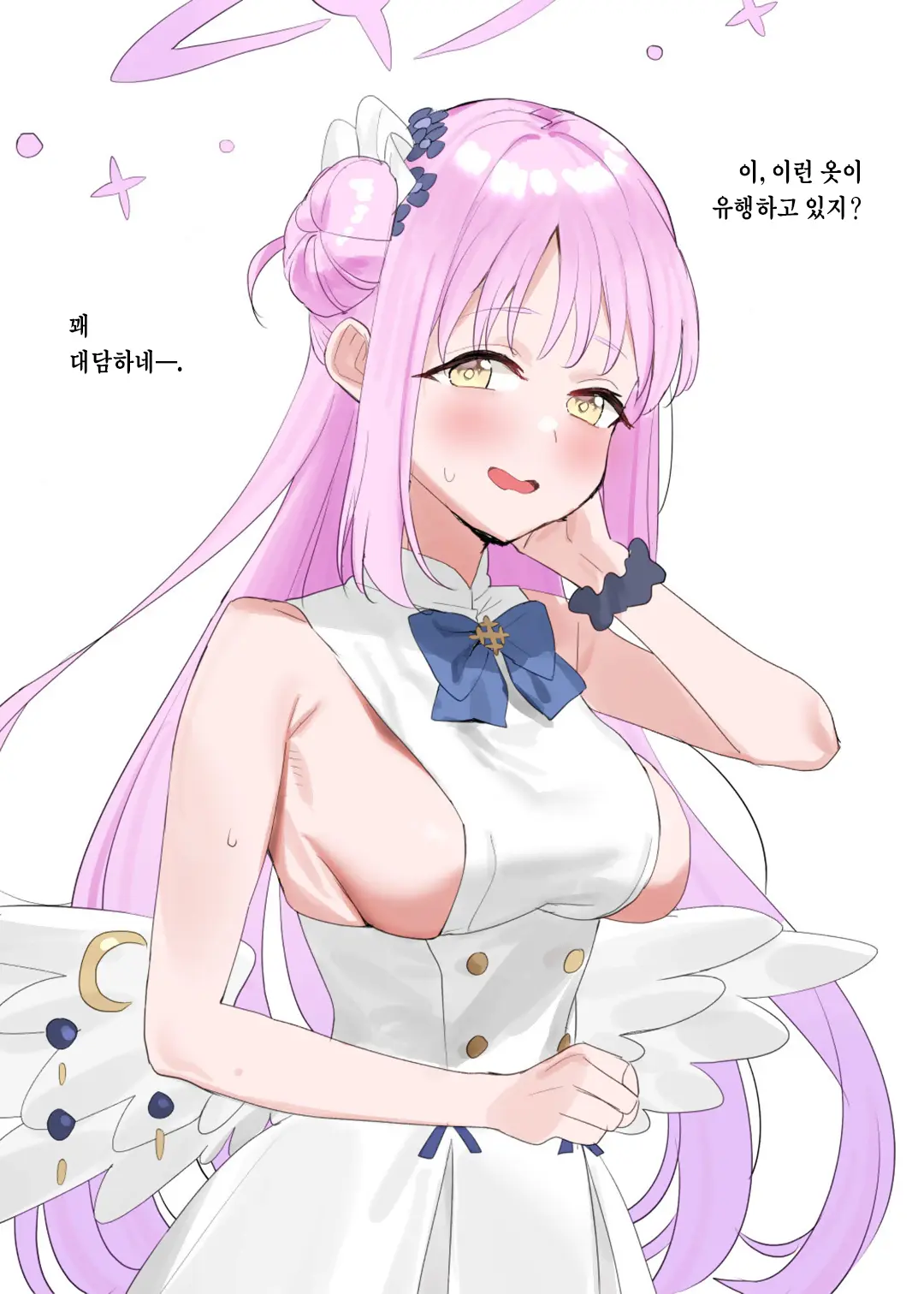웹툰 이미지 1