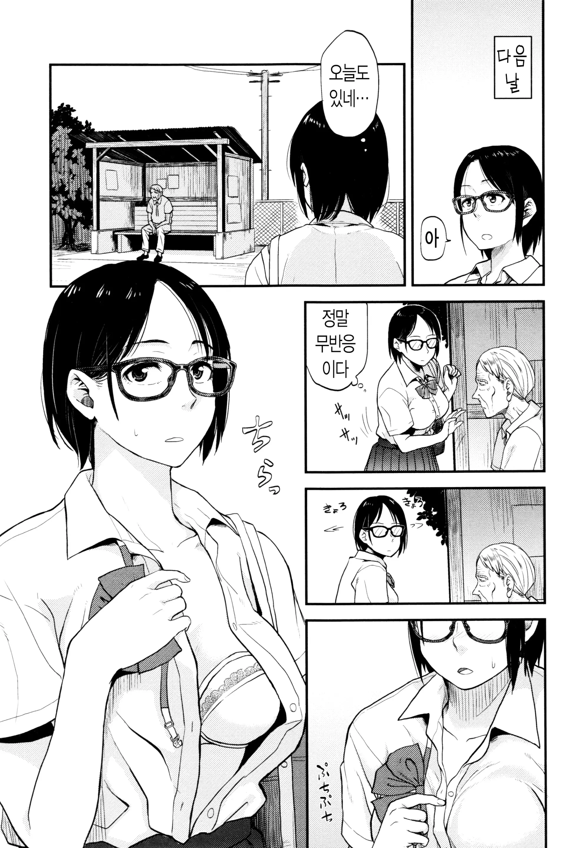 웹툰 이미지 167